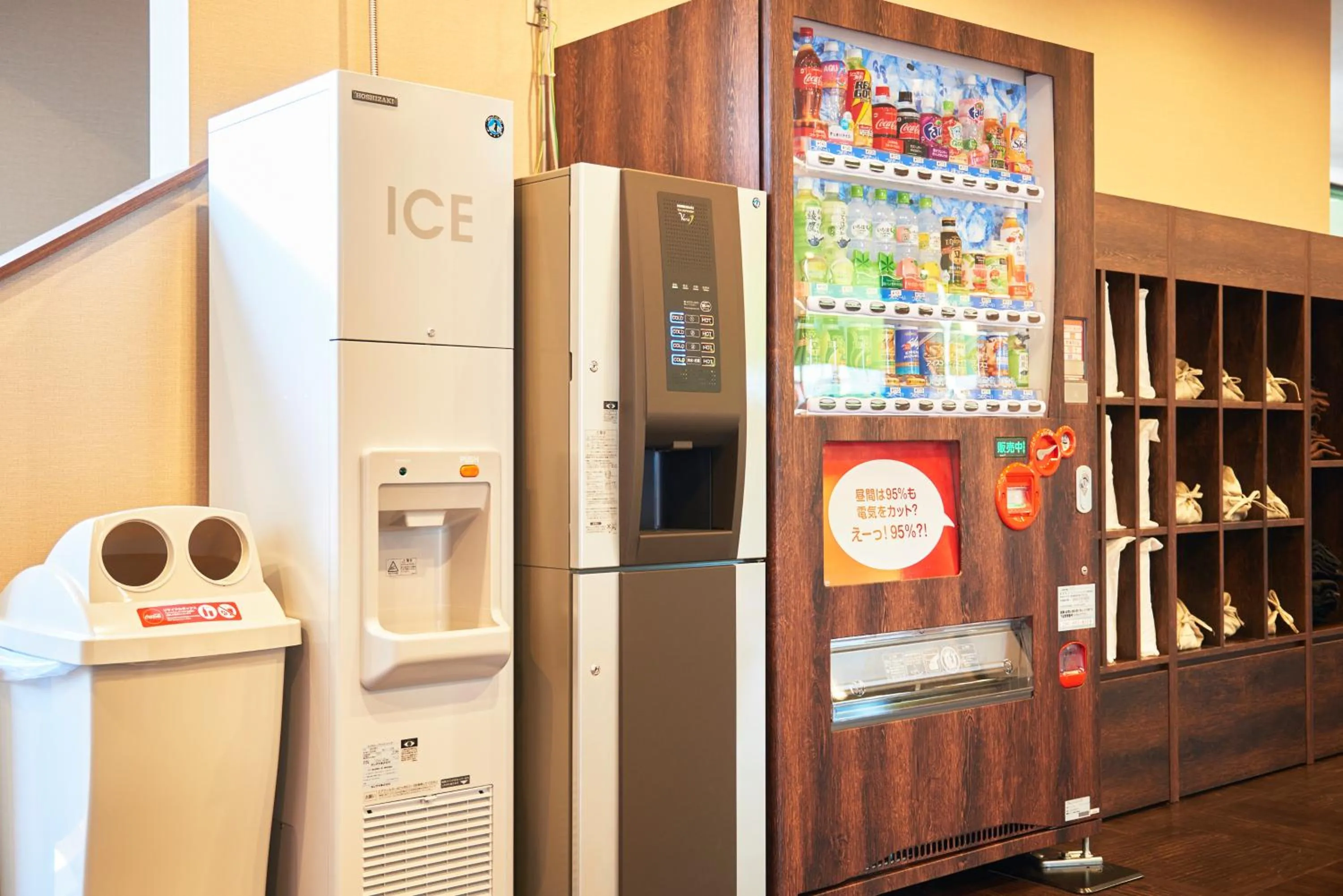 Drinks in Hotel KAN-RAKU Saitama Honjo-Waseda Hinoki No Yakata