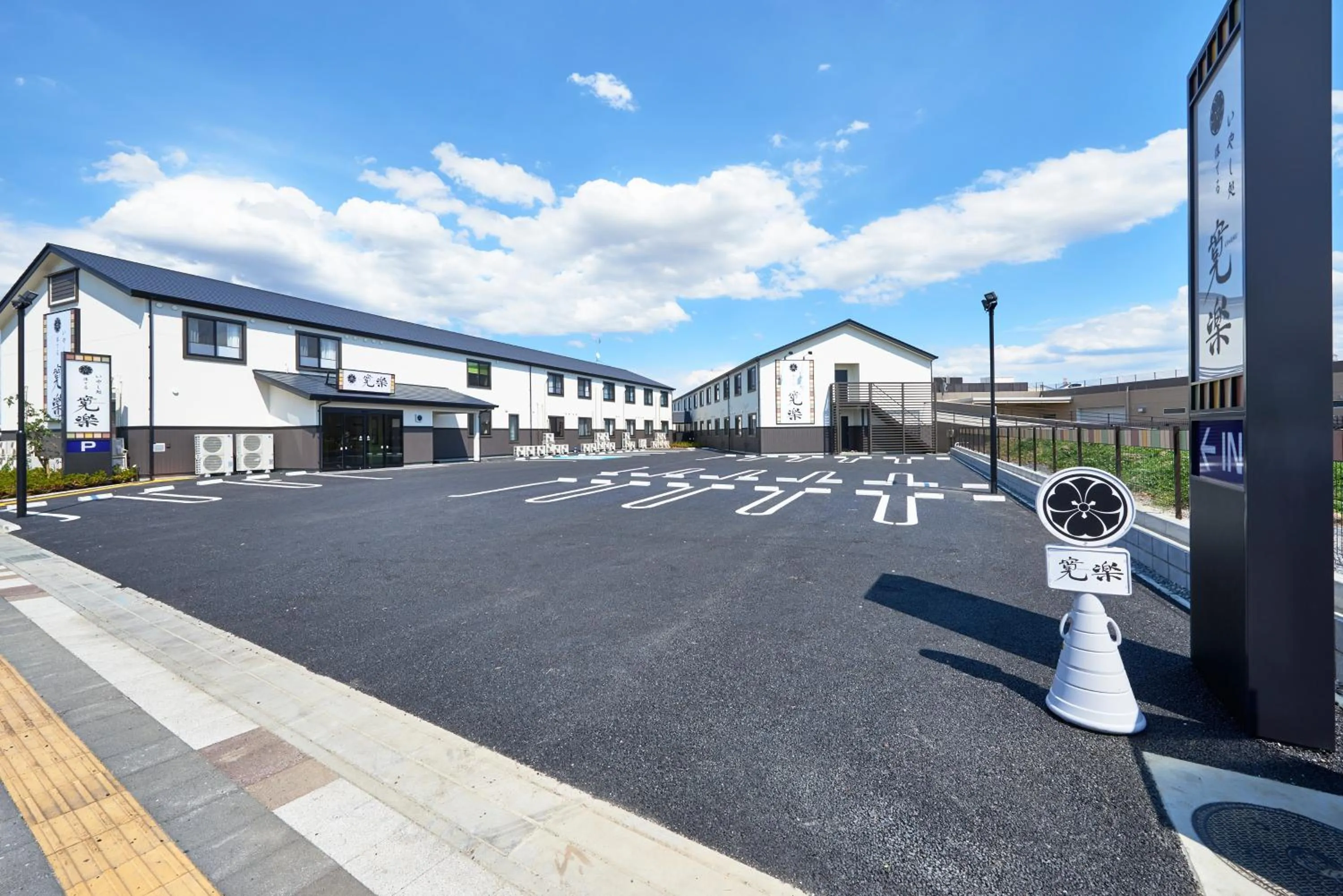 Property building in Hotel KAN-RAKU Saitama Honjo-Waseda Hinoki No Yakata