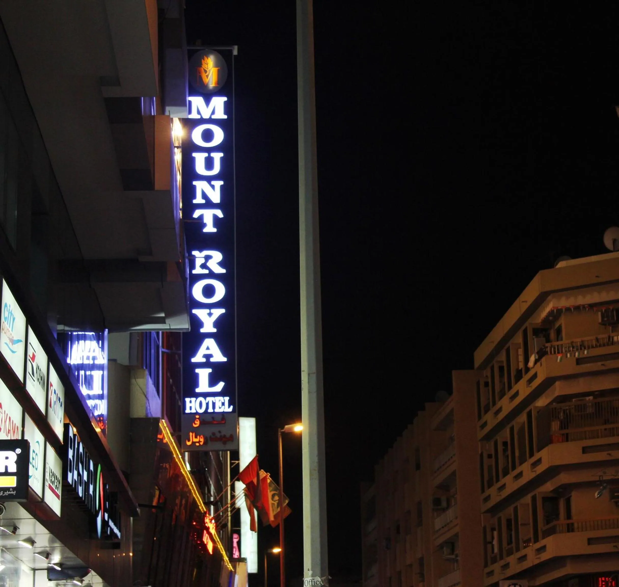 Facade/entrance in Mount Royal Hotel