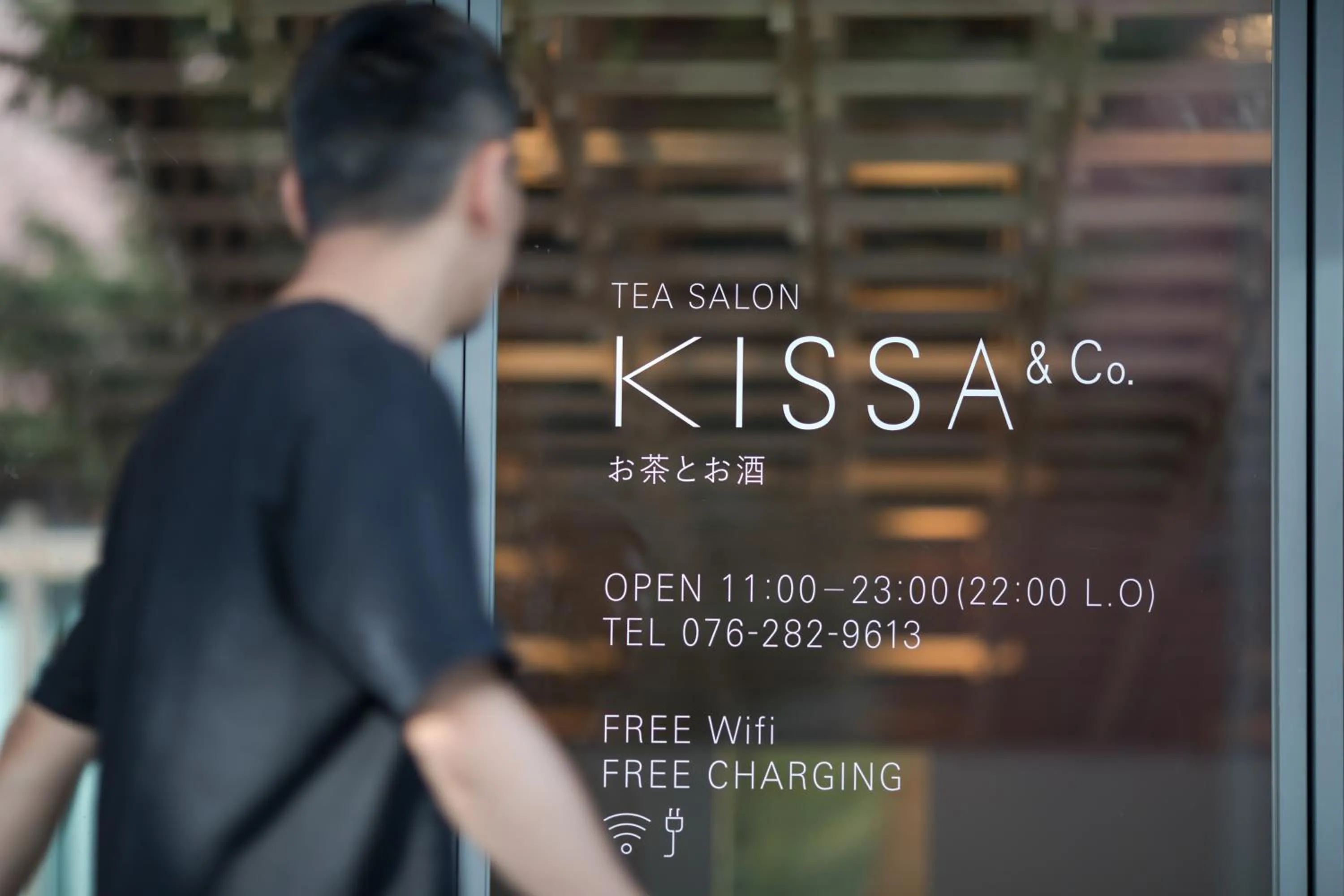 Restaurant/places to eat in KUMU Kanazawa by THE SHARE HOTELS