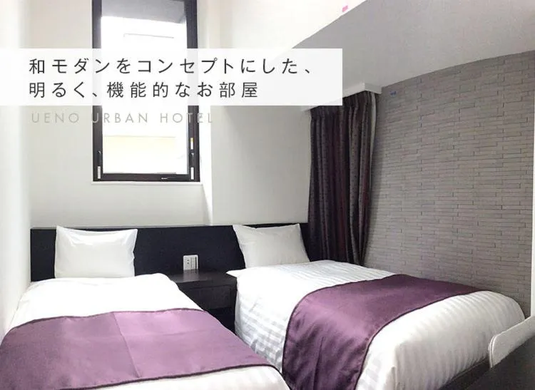Bedroom, Bed in Ueno Urban Hotel