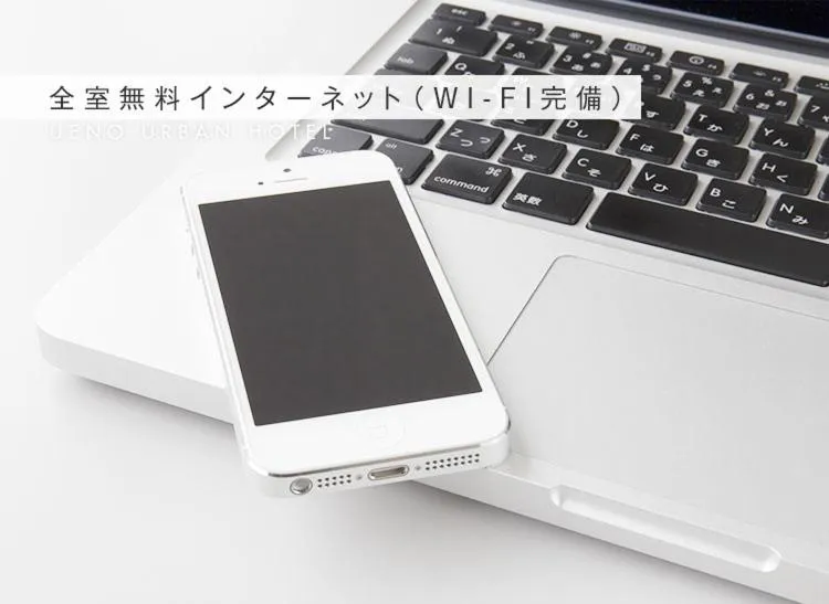 Text overlay in Ueno Urban Hotel