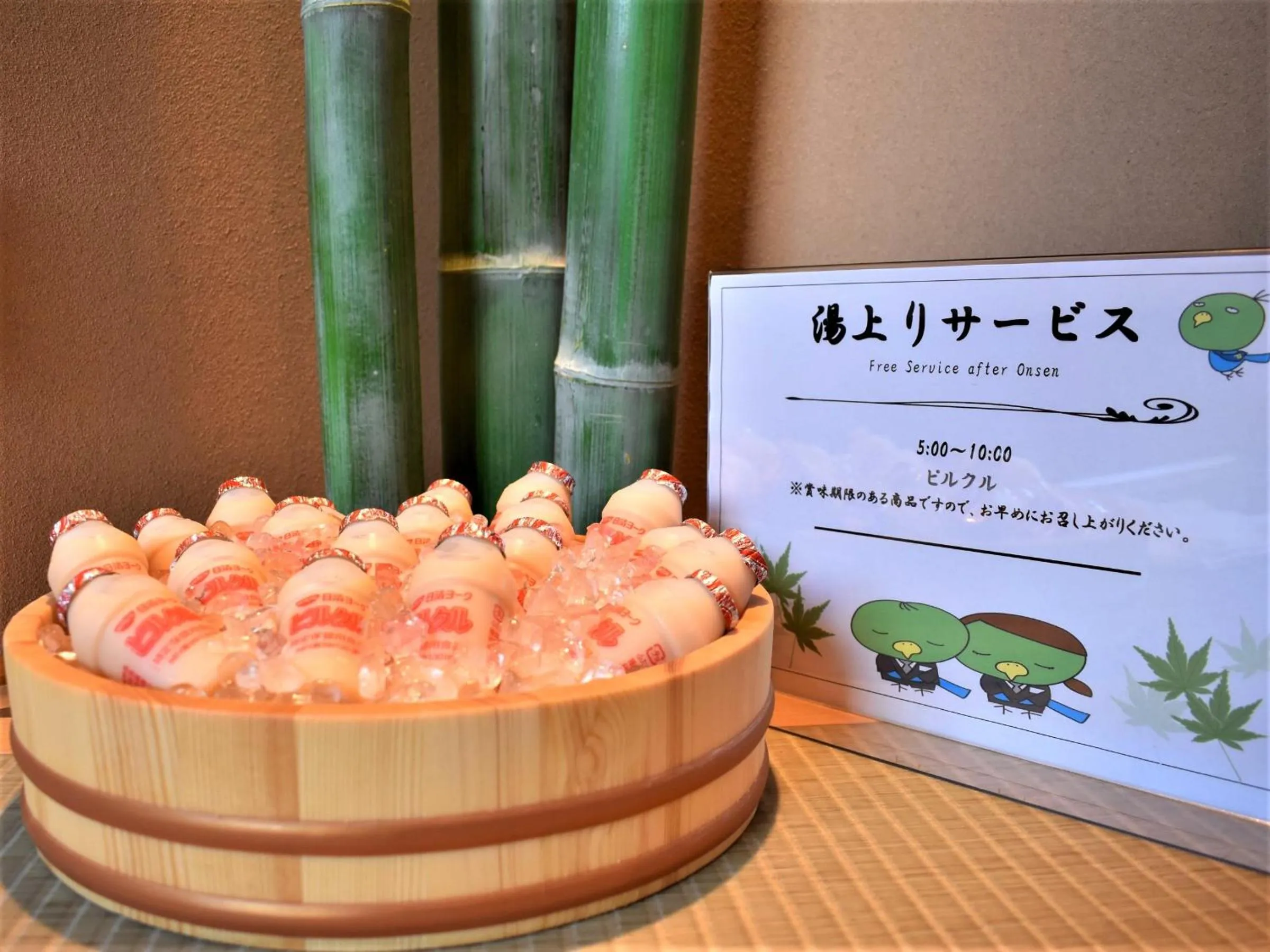 Other in Dormy Inn Kanazawa Natural Hot Spring