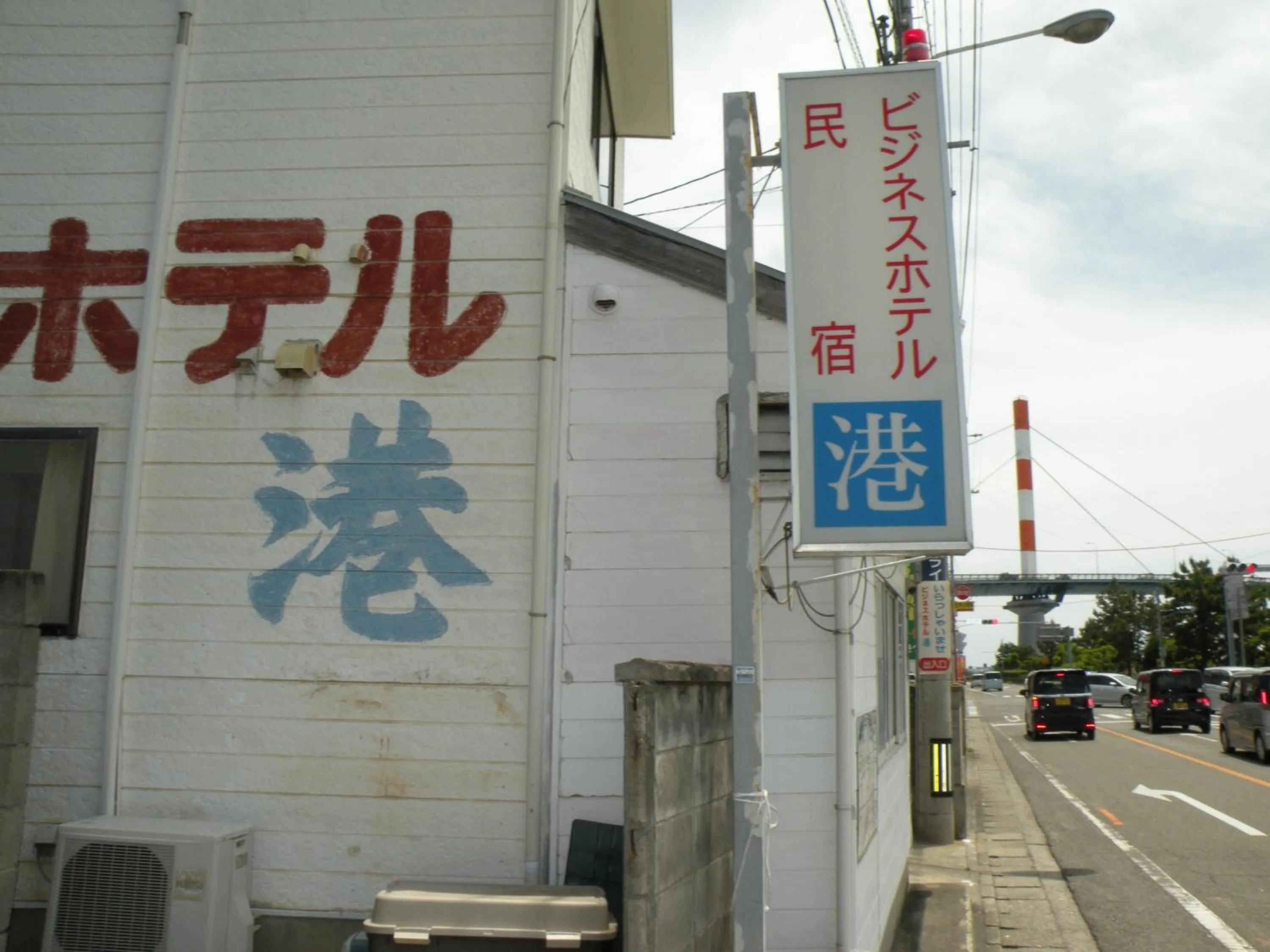 Property building in Business Hotel Minshuku Minato