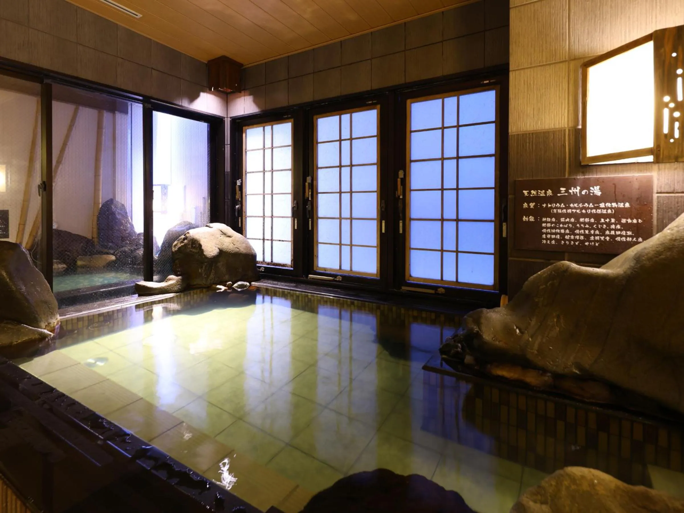 Hot Spring Bath in Dormy Inn Express Mikawaanjo