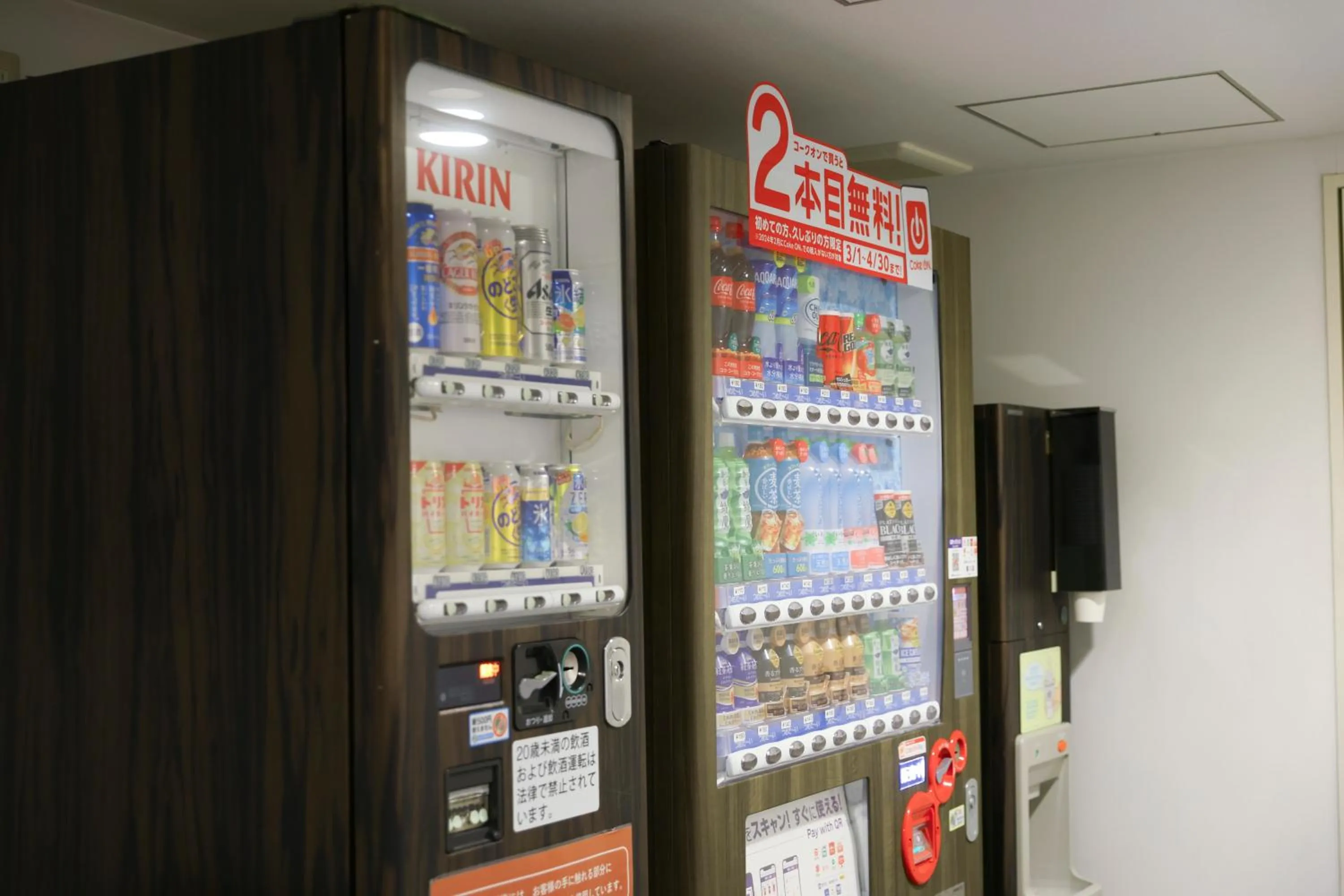 vending machine in Dormy Inn Express Mikawaanjo