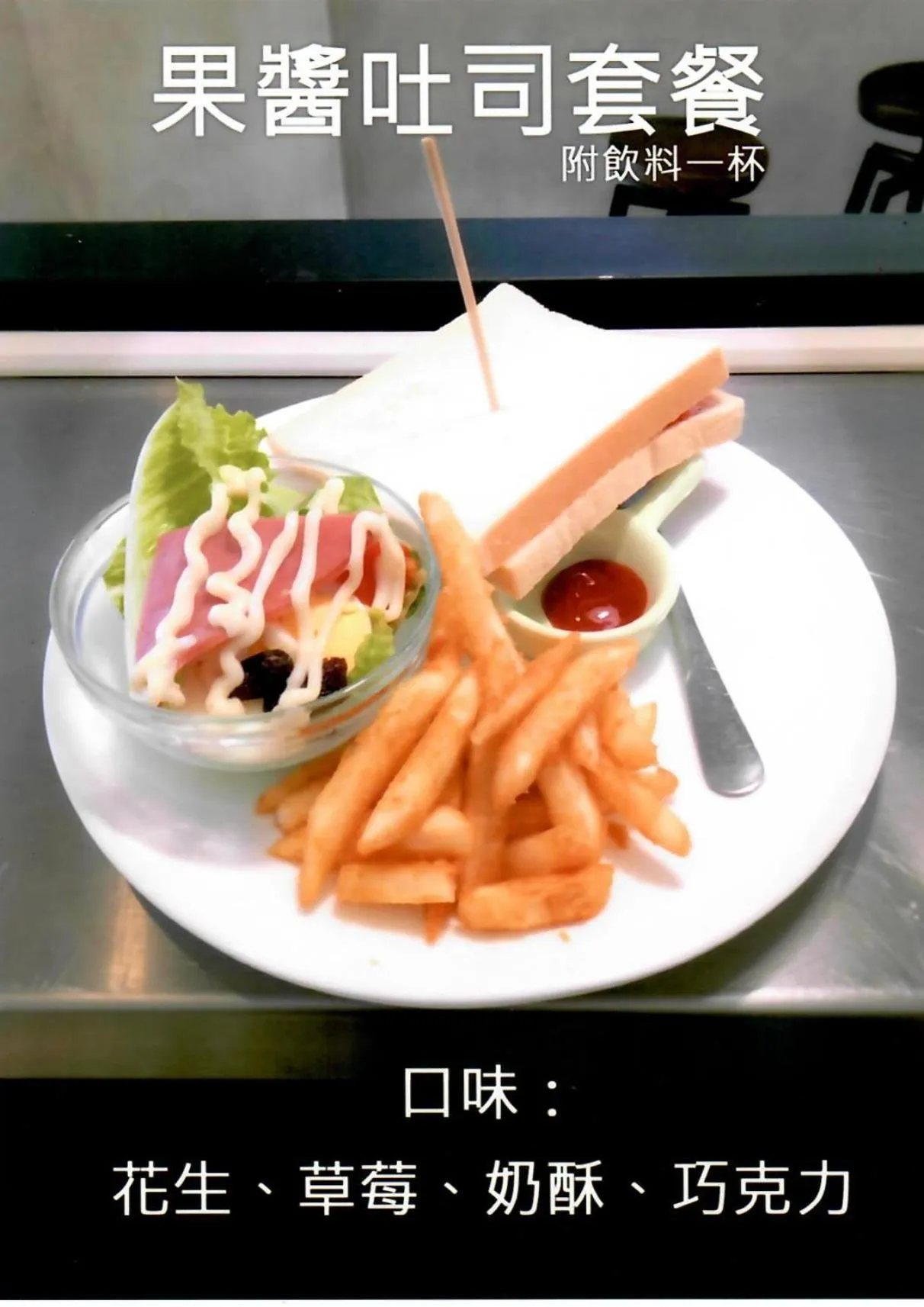 Breakfast in A Ace Hotel