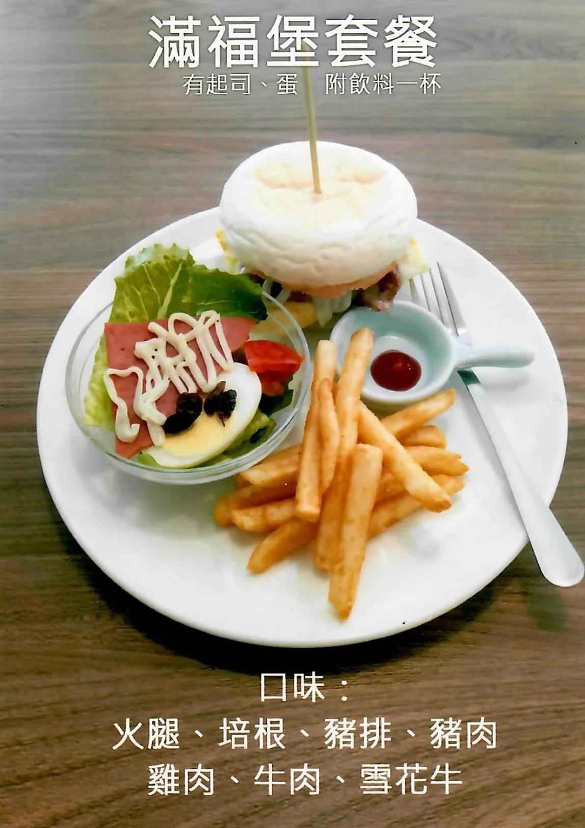 Breakfast in A Ace Hotel