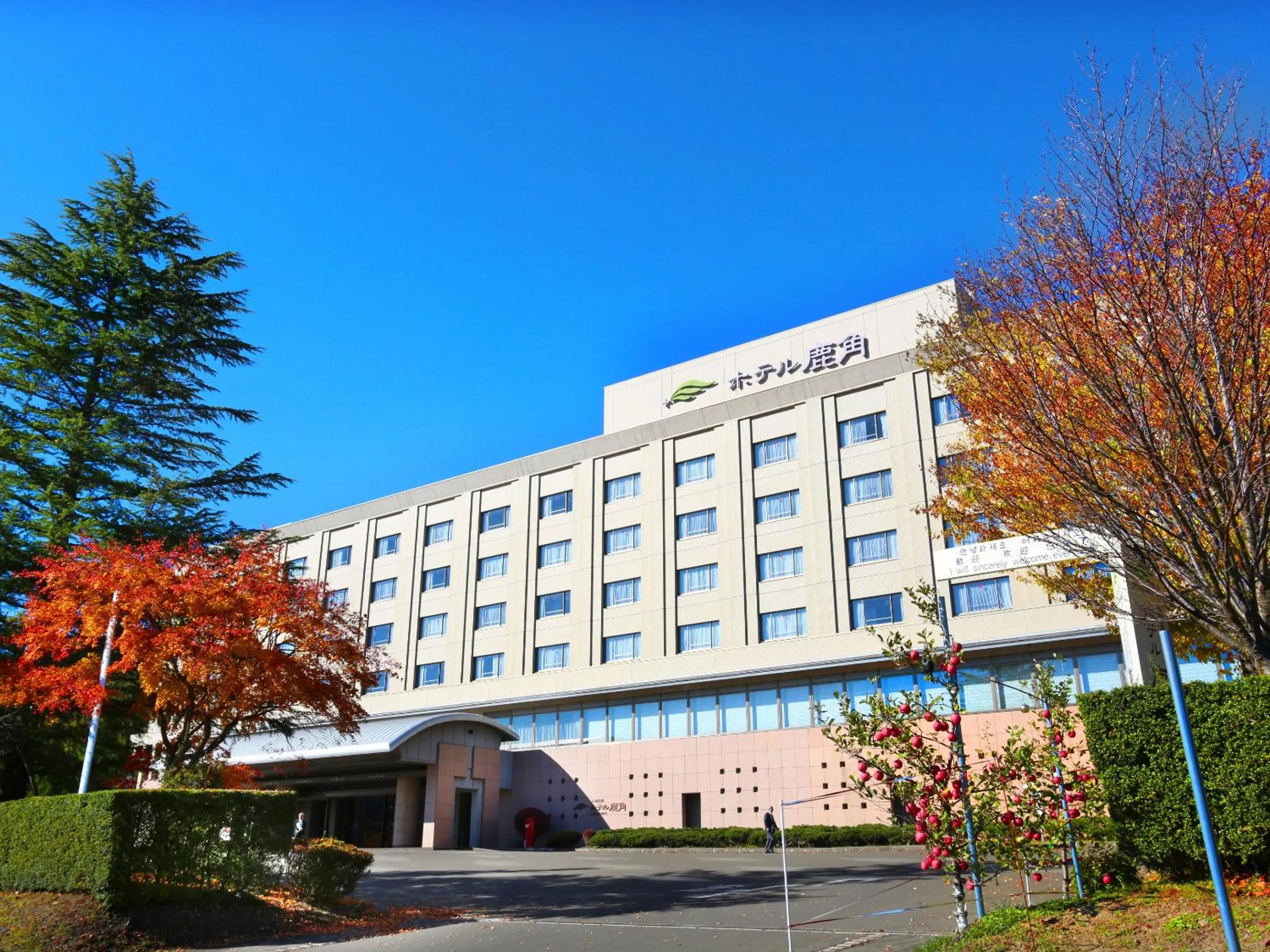 Property building in Hotel Kazuno