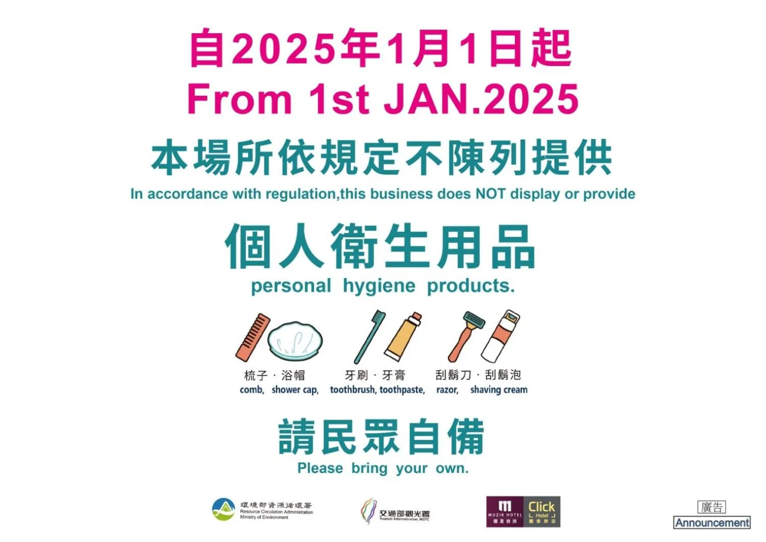 Click Hotel - Taipei Main Station Branch