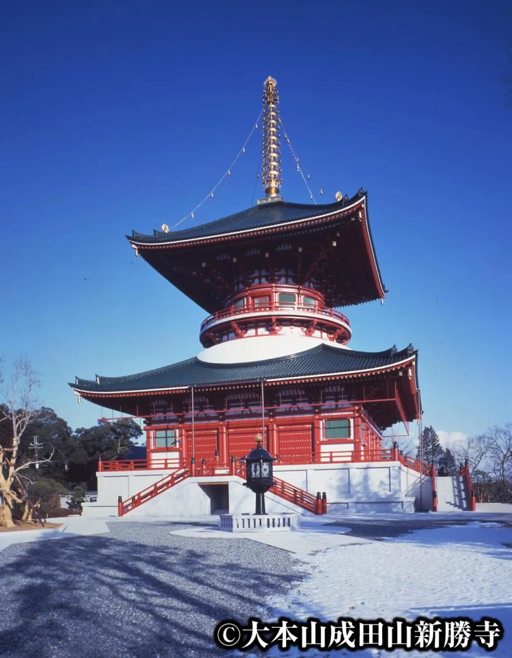 Nearby landmark in Narita U-City Hotel