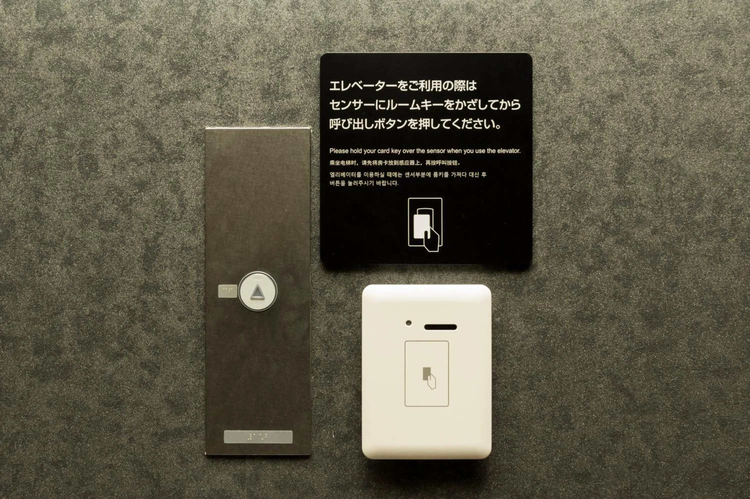 Lobby or reception in Dormy Inn Premium Kyoto Ekimae Natural Hot Spring