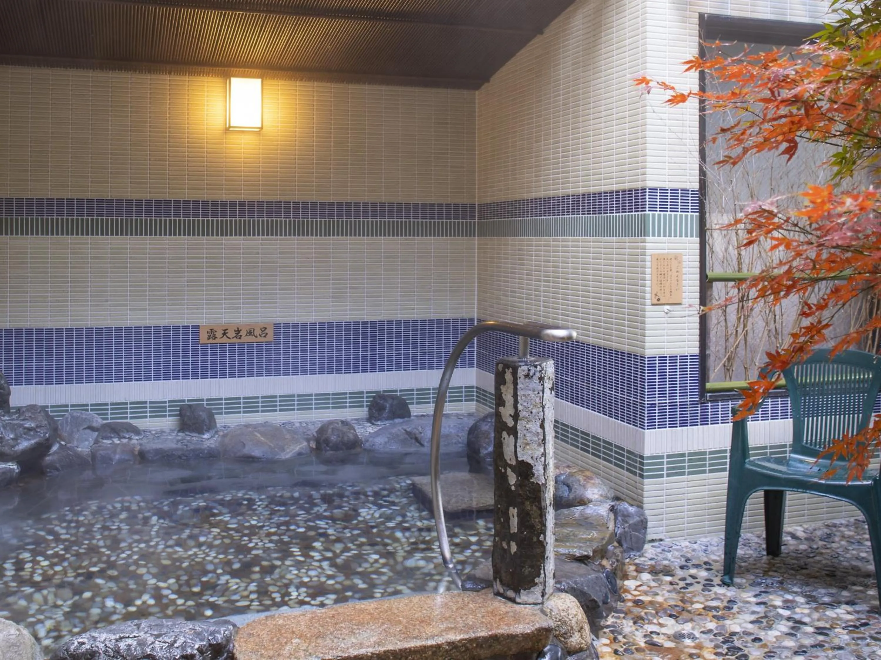 Hot Spring Bath in Dormy Inn Premium Kyoto Ekimae Natural Hot Spring