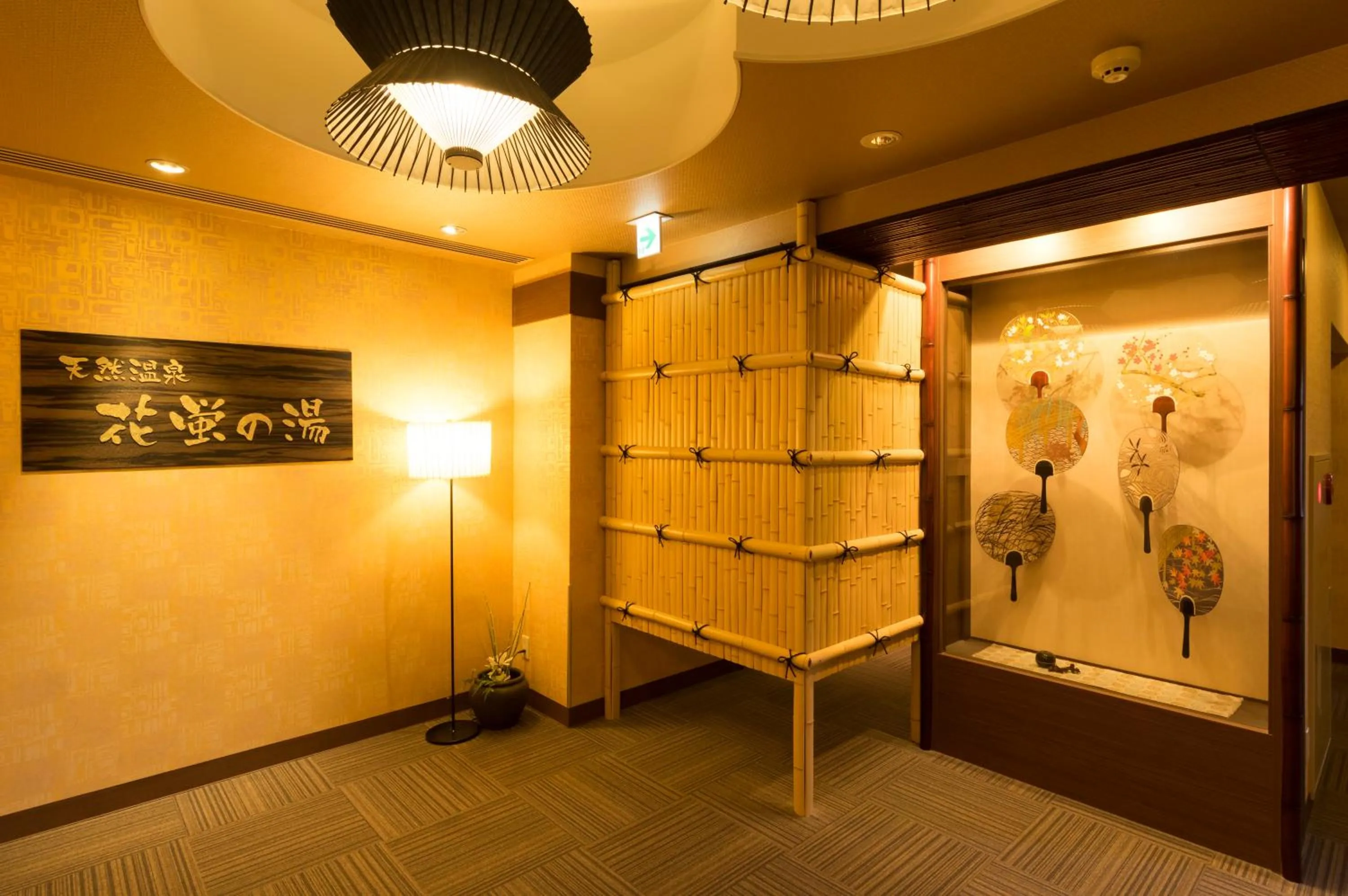 Hot Spring Bath in Dormy Inn Premium Kyoto Ekimae Natural Hot Spring