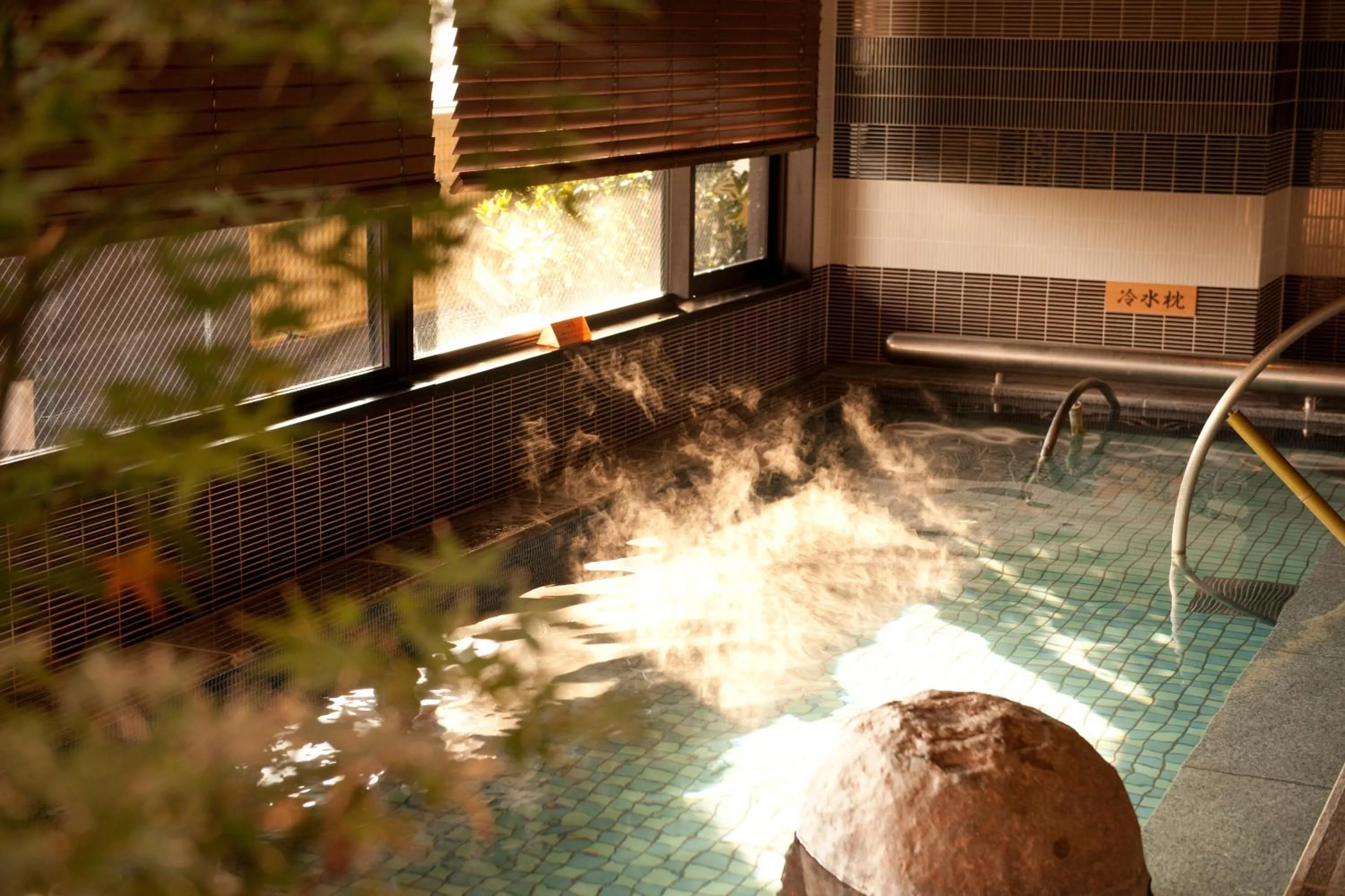 Public Bath in Dormy Inn Premium Kyoto Ekimae Natural Hot Spring