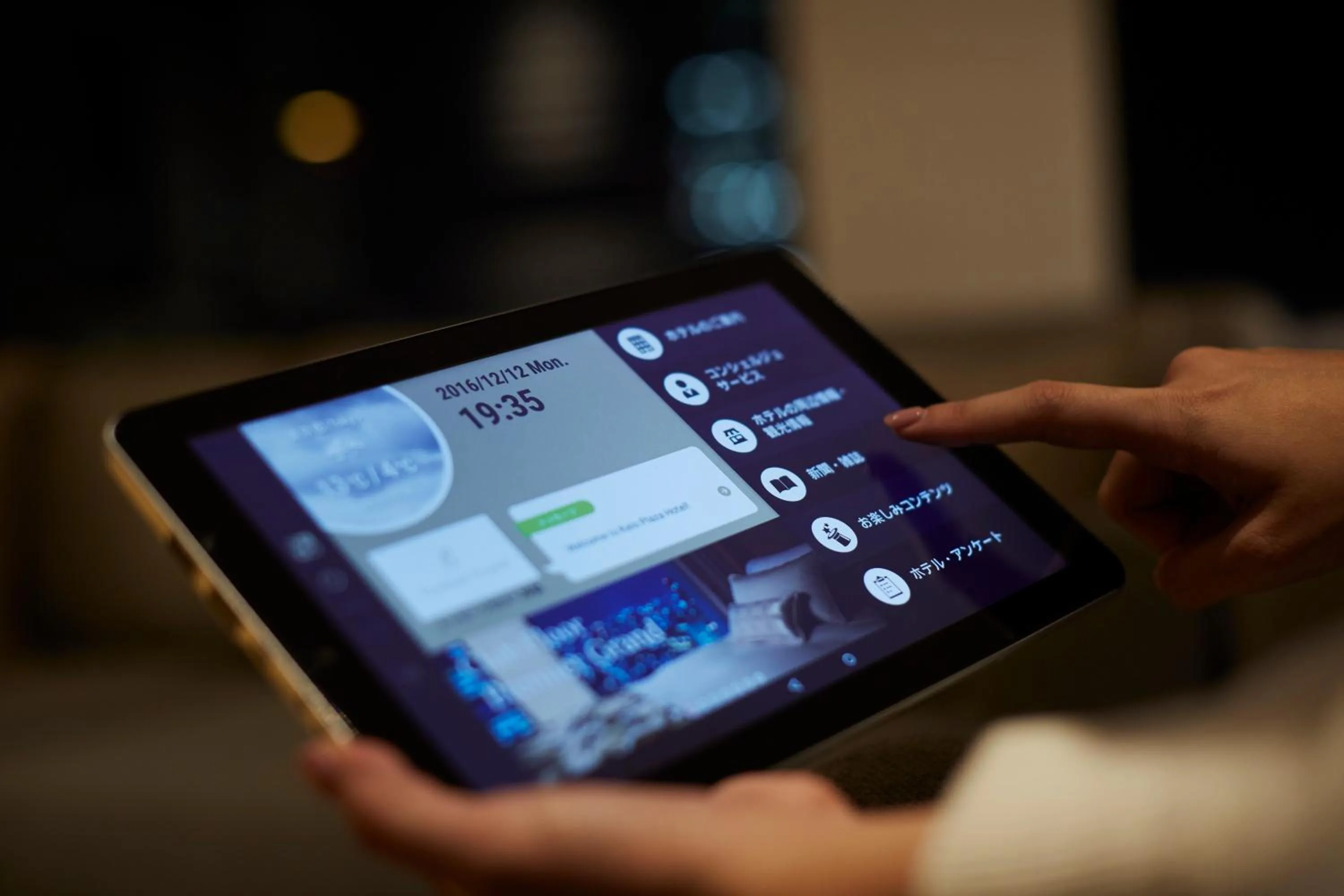 Decorative detail in Keio Plaza Hotel Tokyo Premier Grand