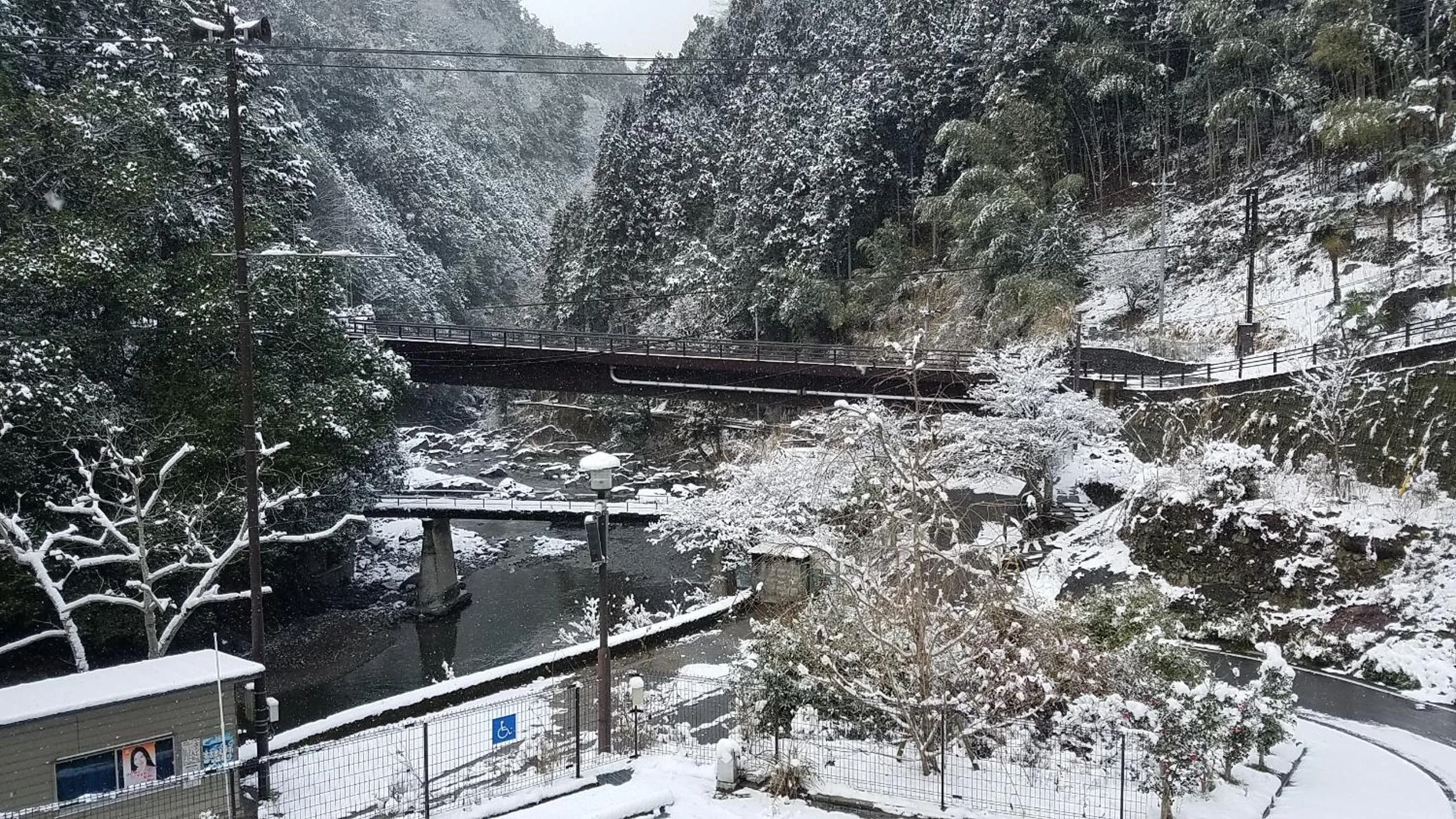 Yadori Onsen Iyashinoyu