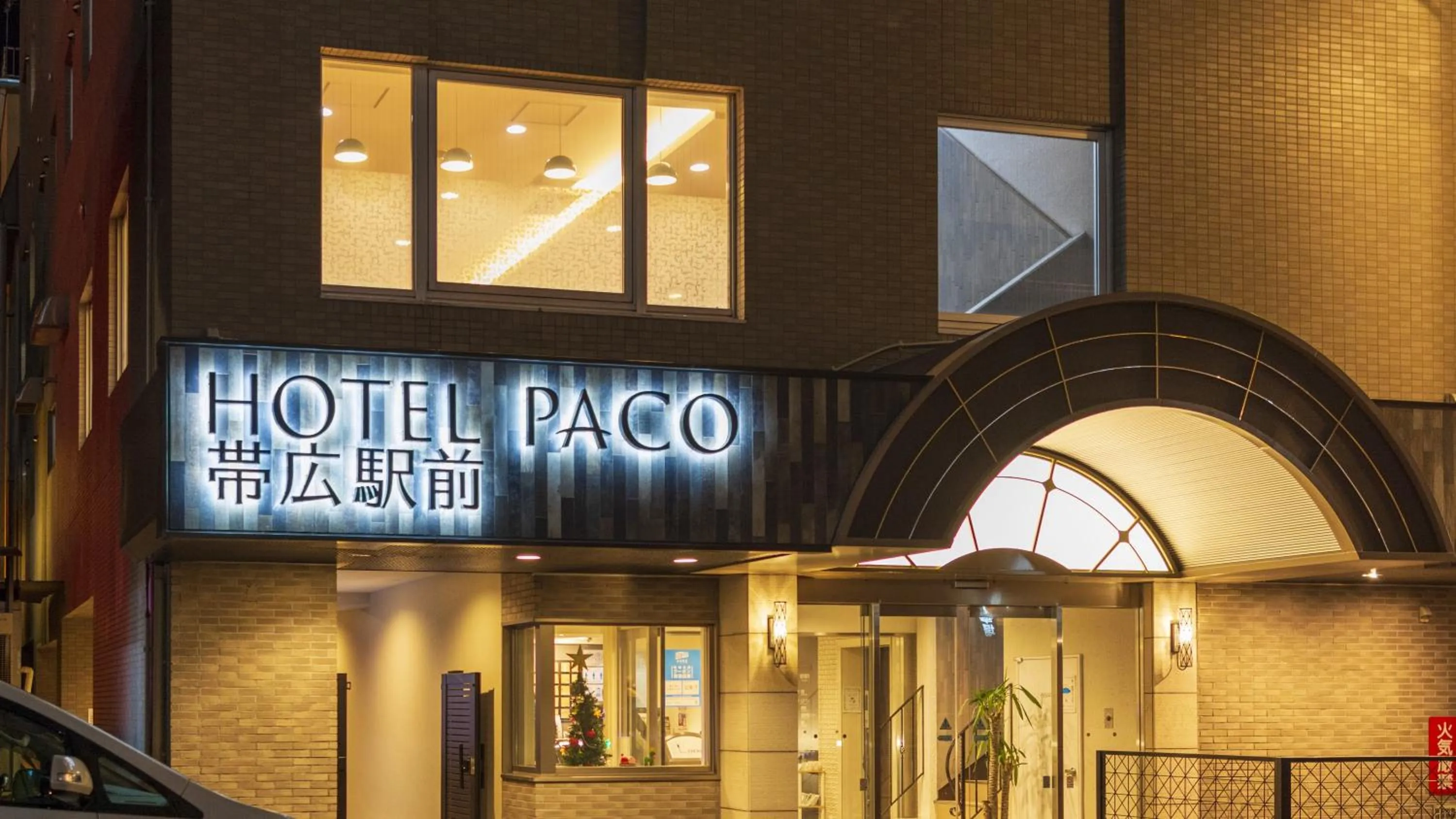 Property building in Hotel Paco Obihiro Ekimae