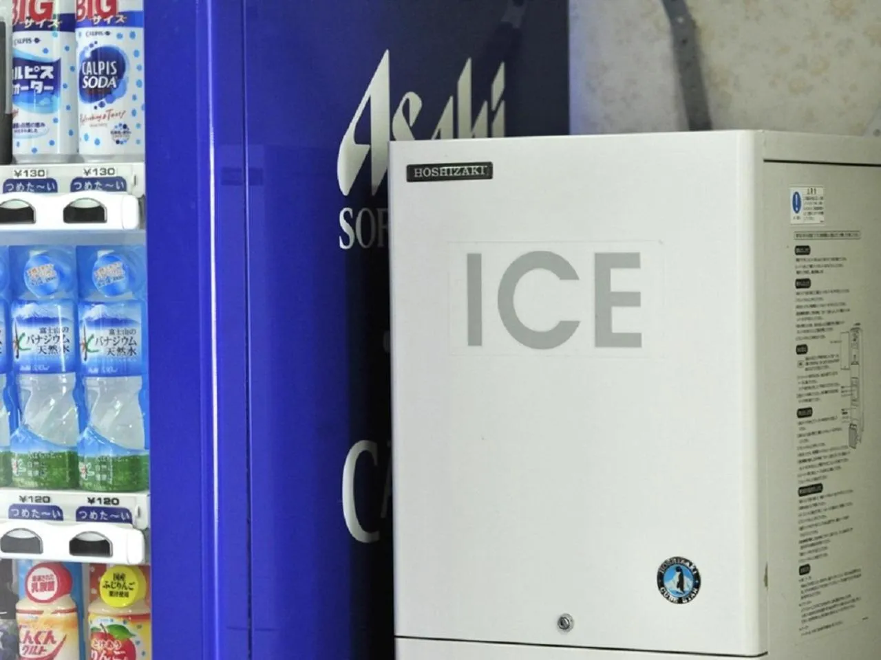 Other in Hotel Paco Obihiro Chuo