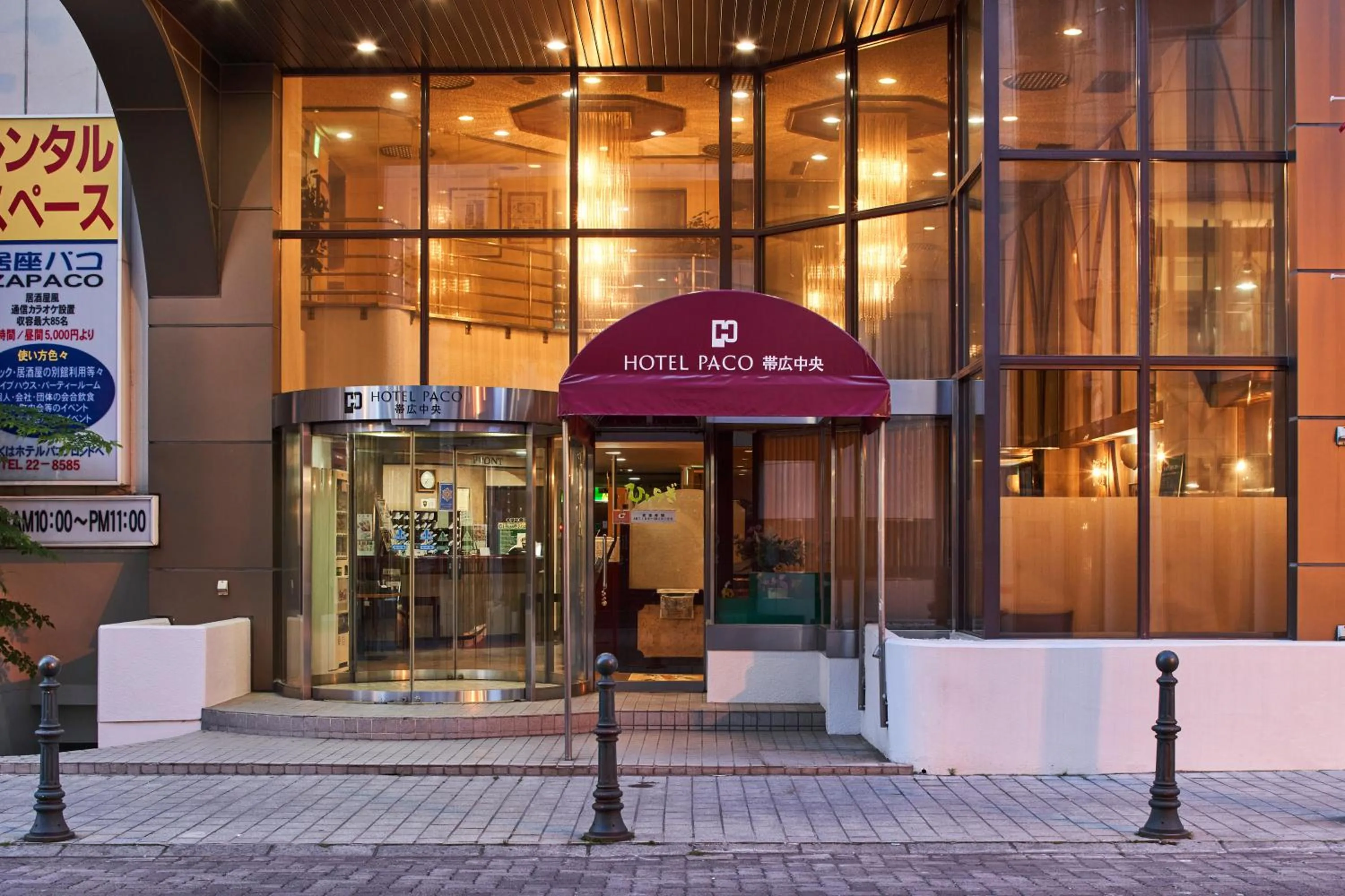 Facade/entrance in Hotel Paco Obihiro Chuo
