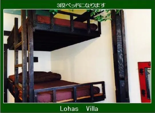 Bed in Lohas Villa