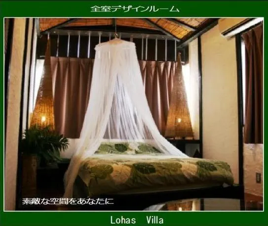 Bed in Lohas Villa