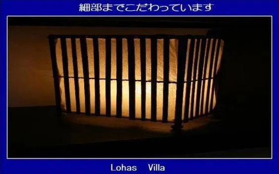 Lohas Villa