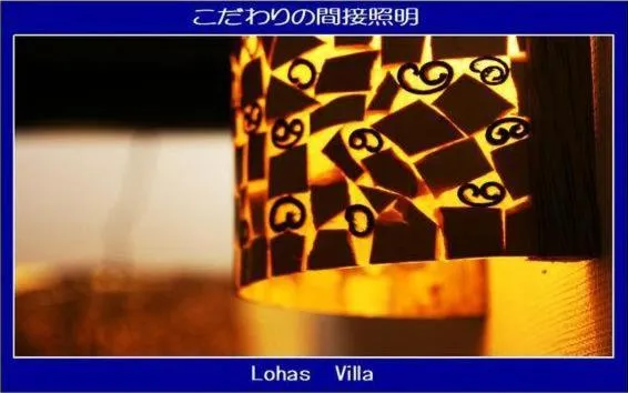 Lohas Villa
