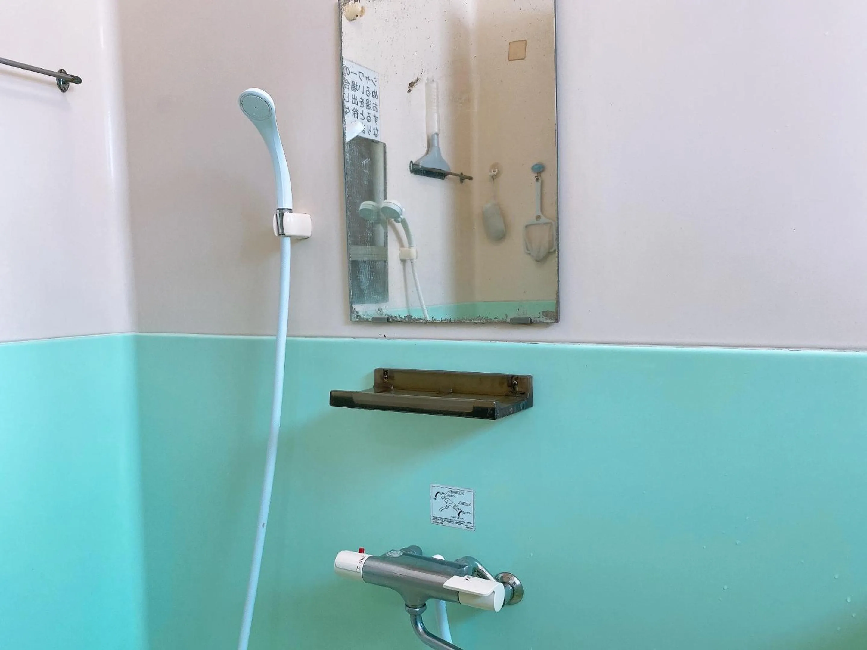 Bathroom in Ryokan Sansui