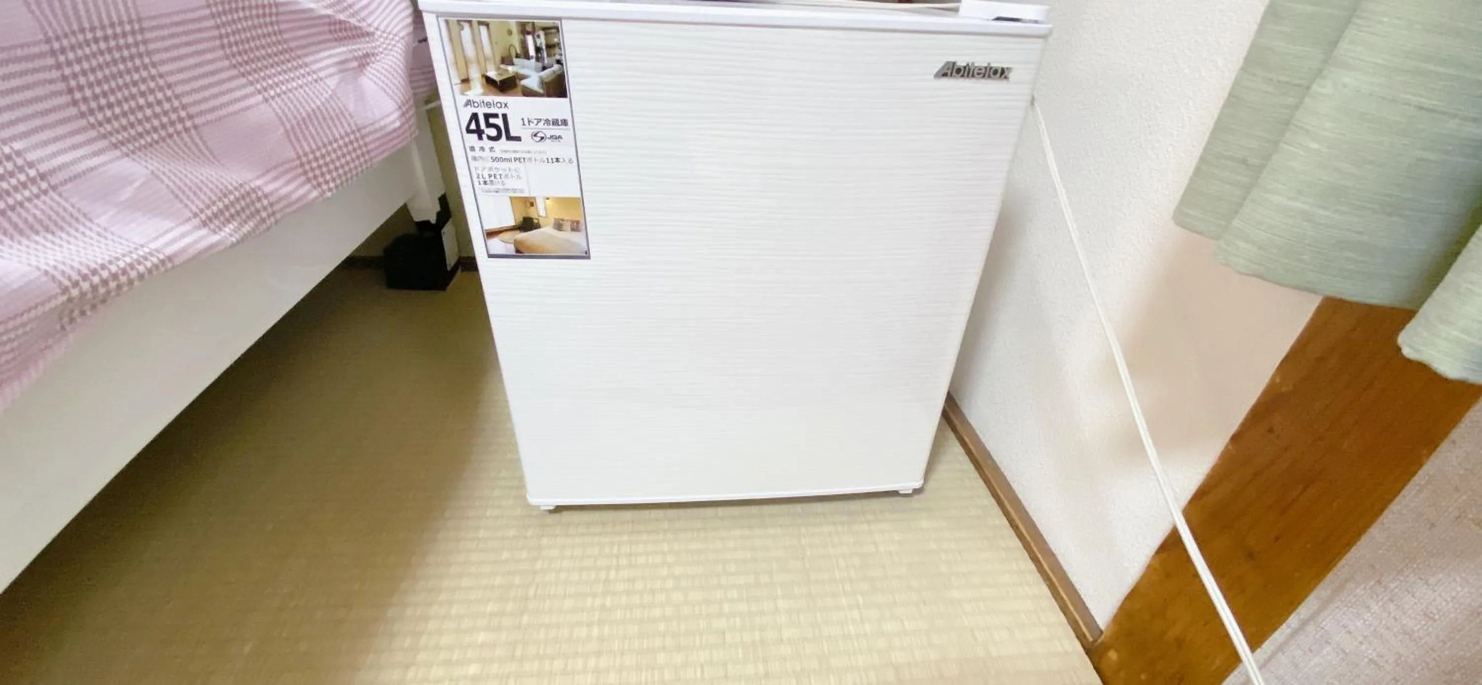 microwave in Ryokan Sansui