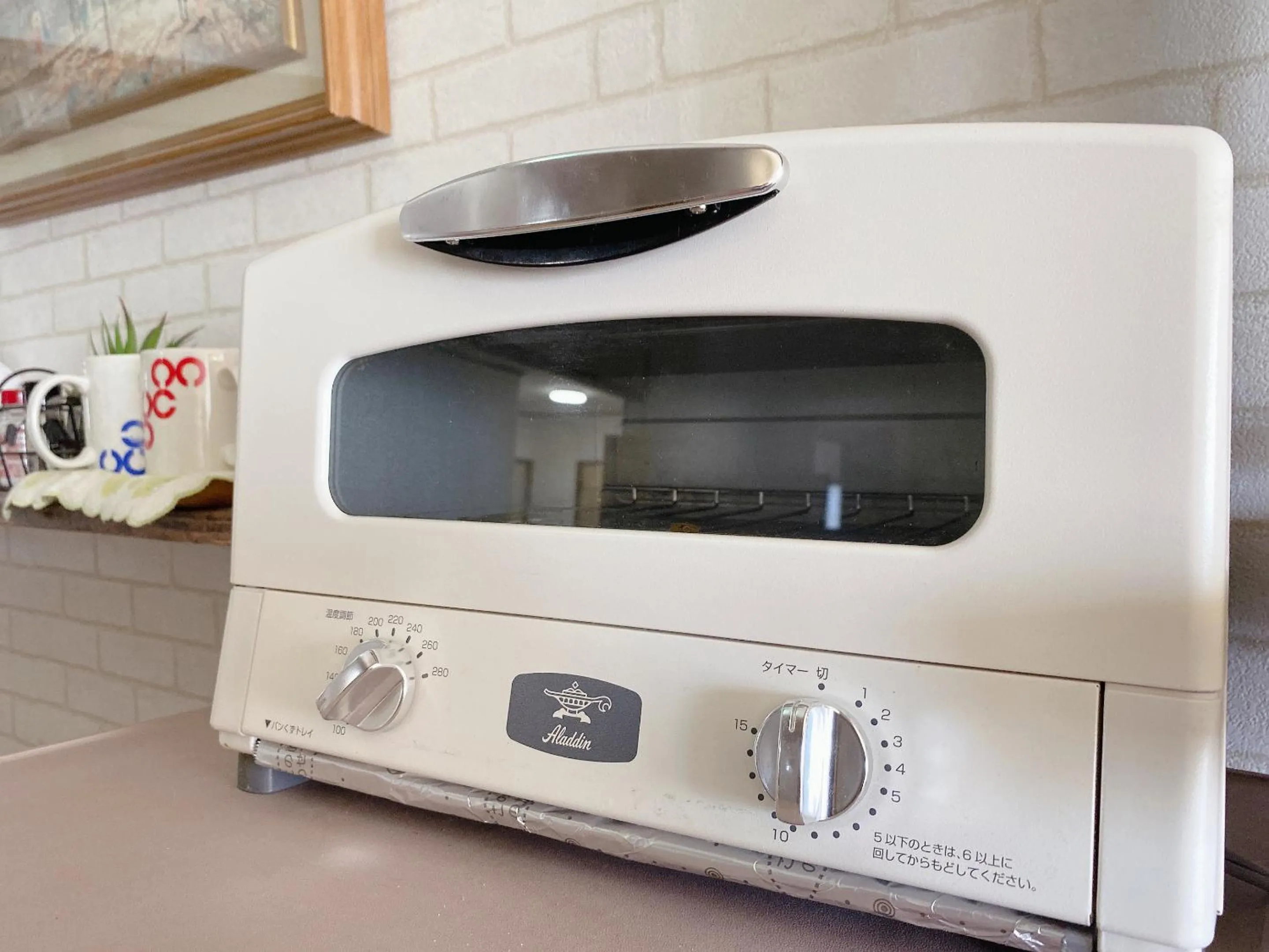toaster in Ryokan Sansui