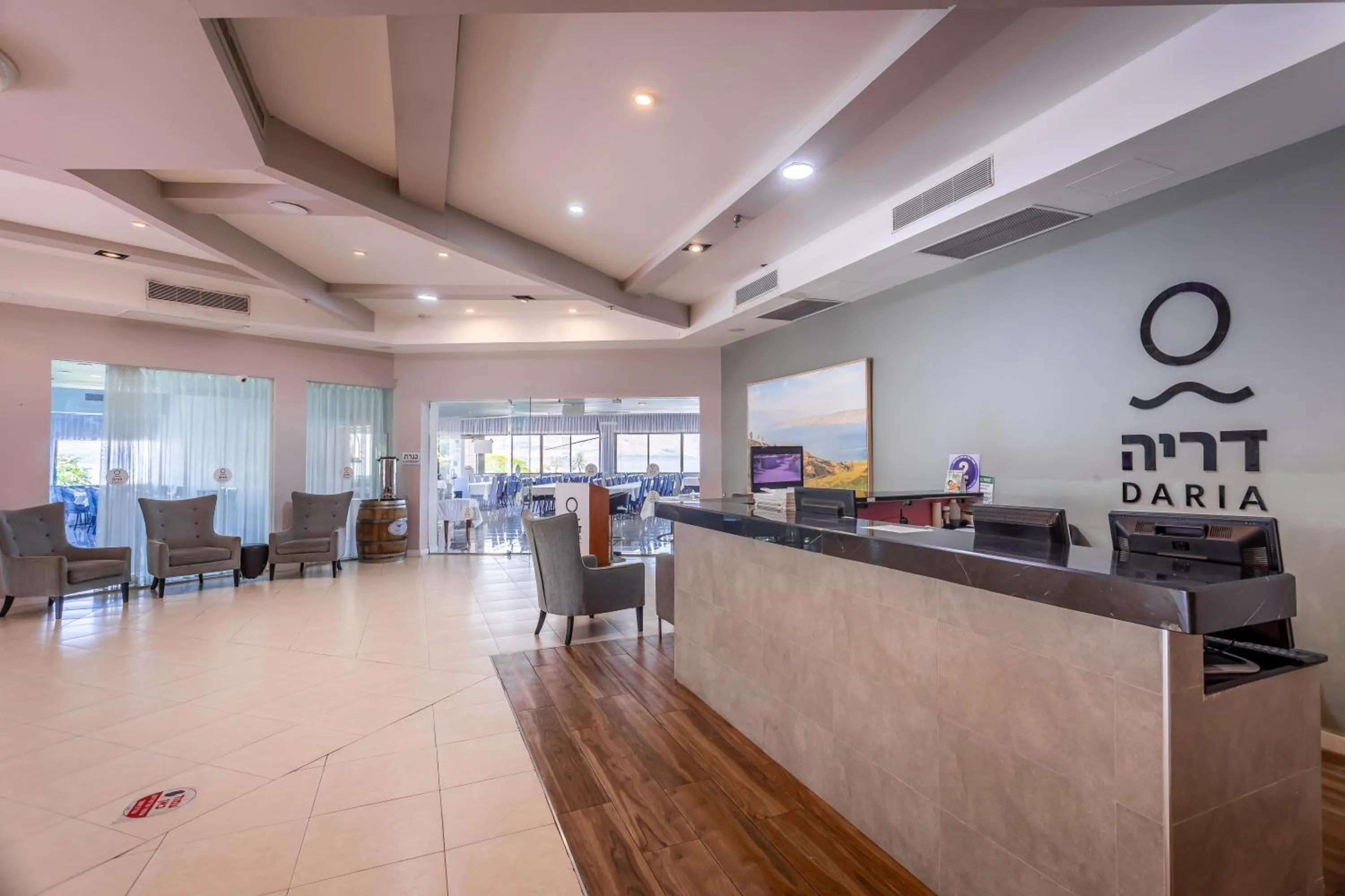 Lobby or reception in Daria- Authentic Israeli Experience