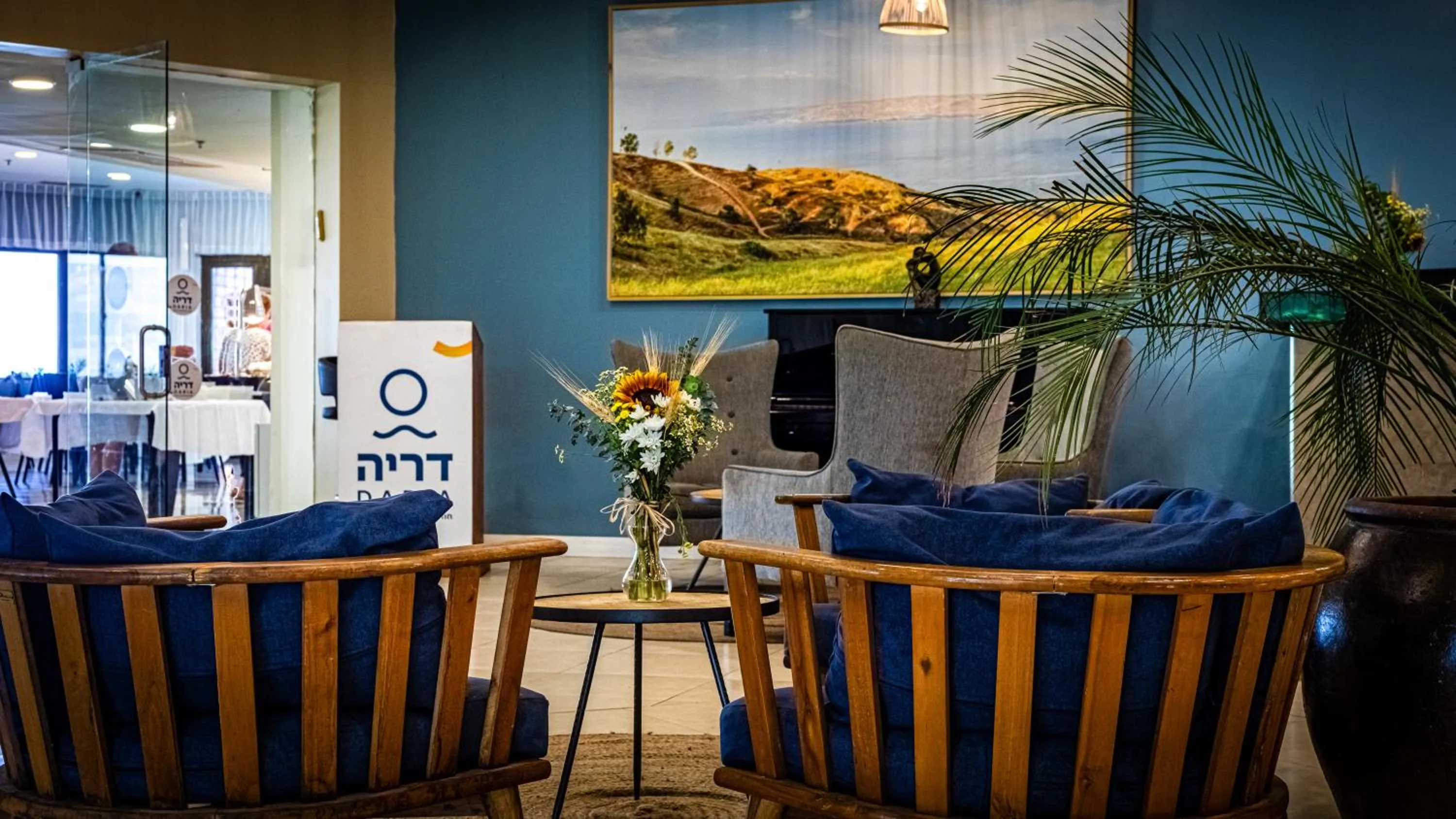 Lobby or reception in Daria- Authentic Israeli Experience