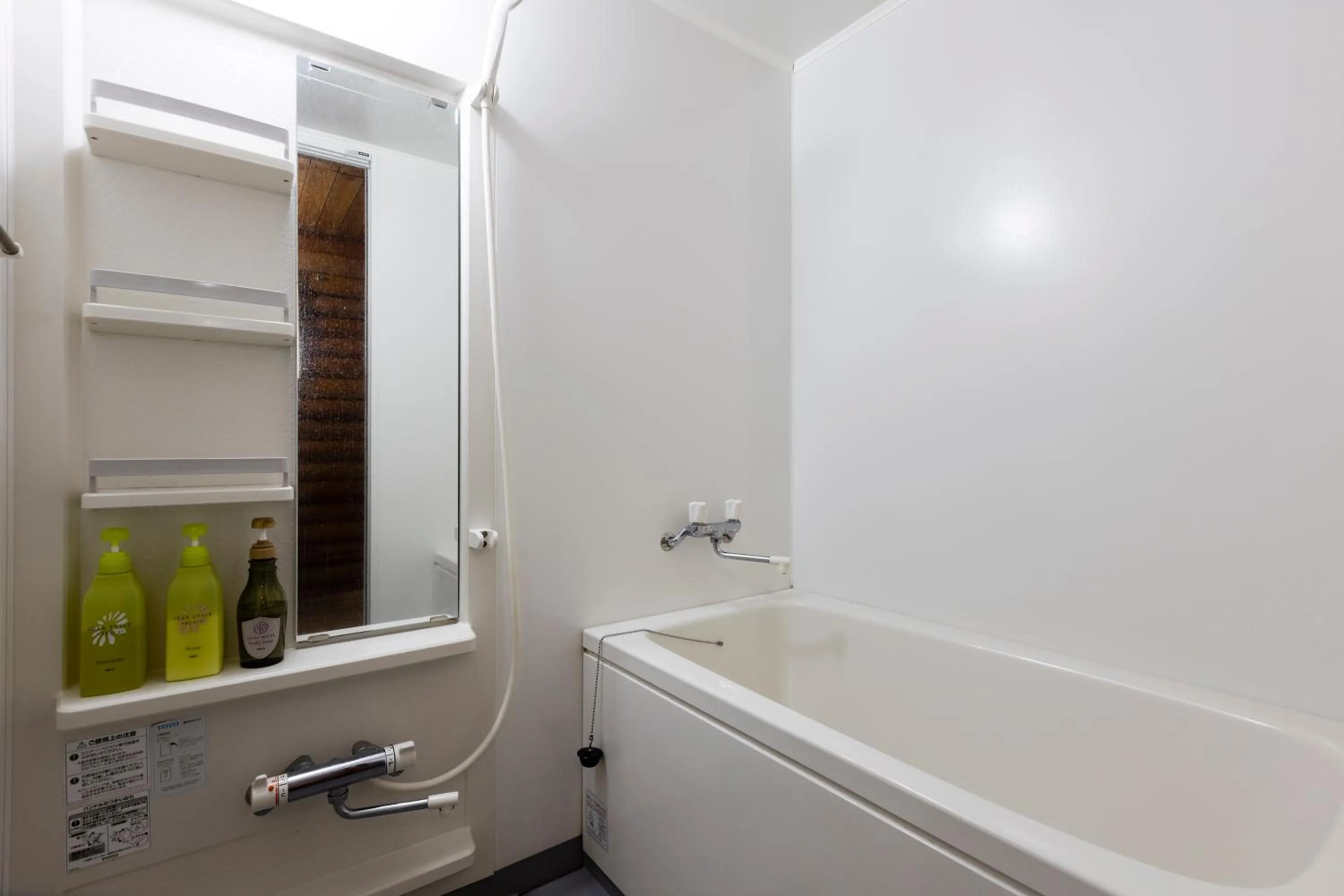 Bathroom in Goto Conkana Kingdom