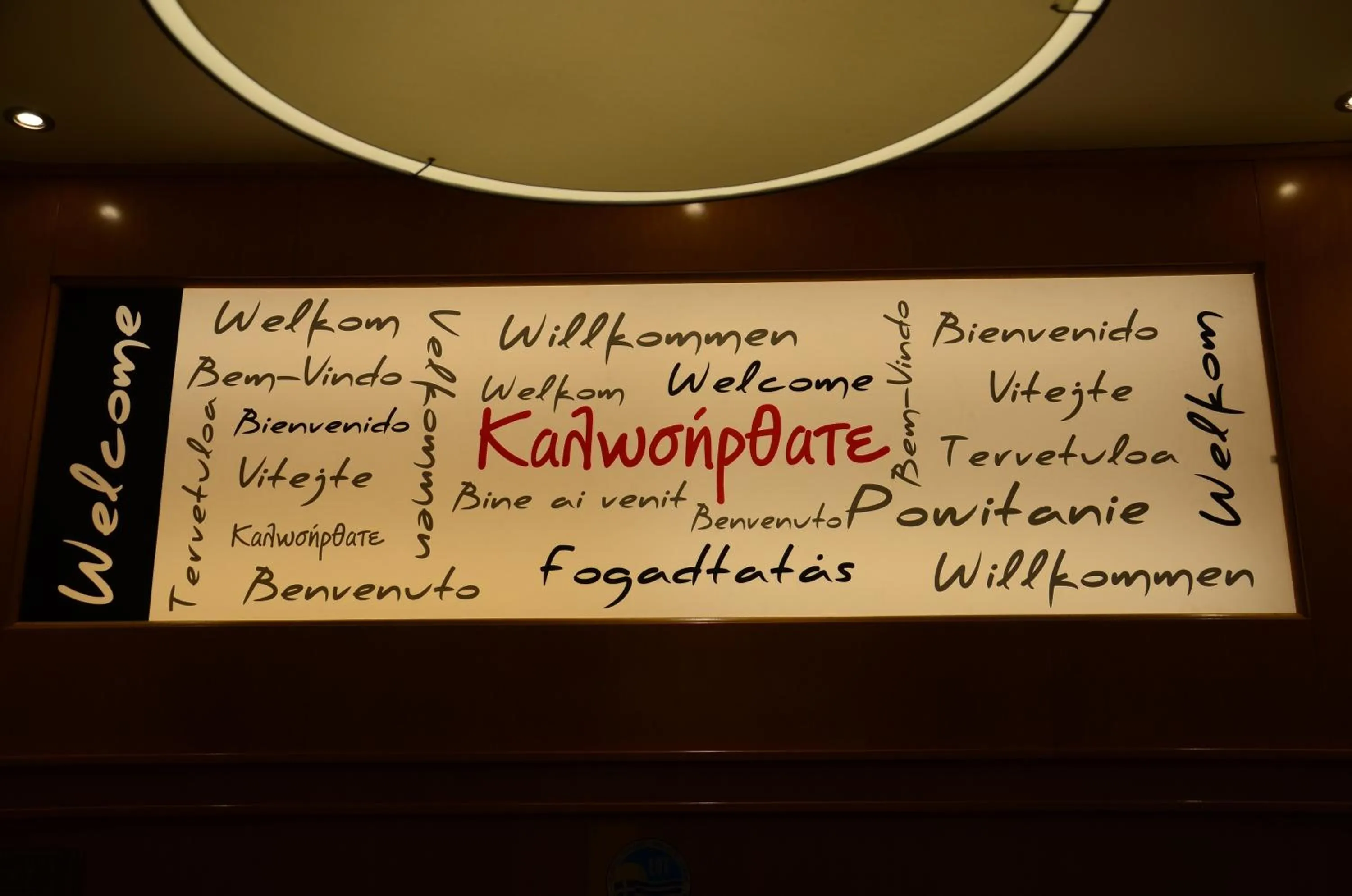 Text overlay in Marie Palace