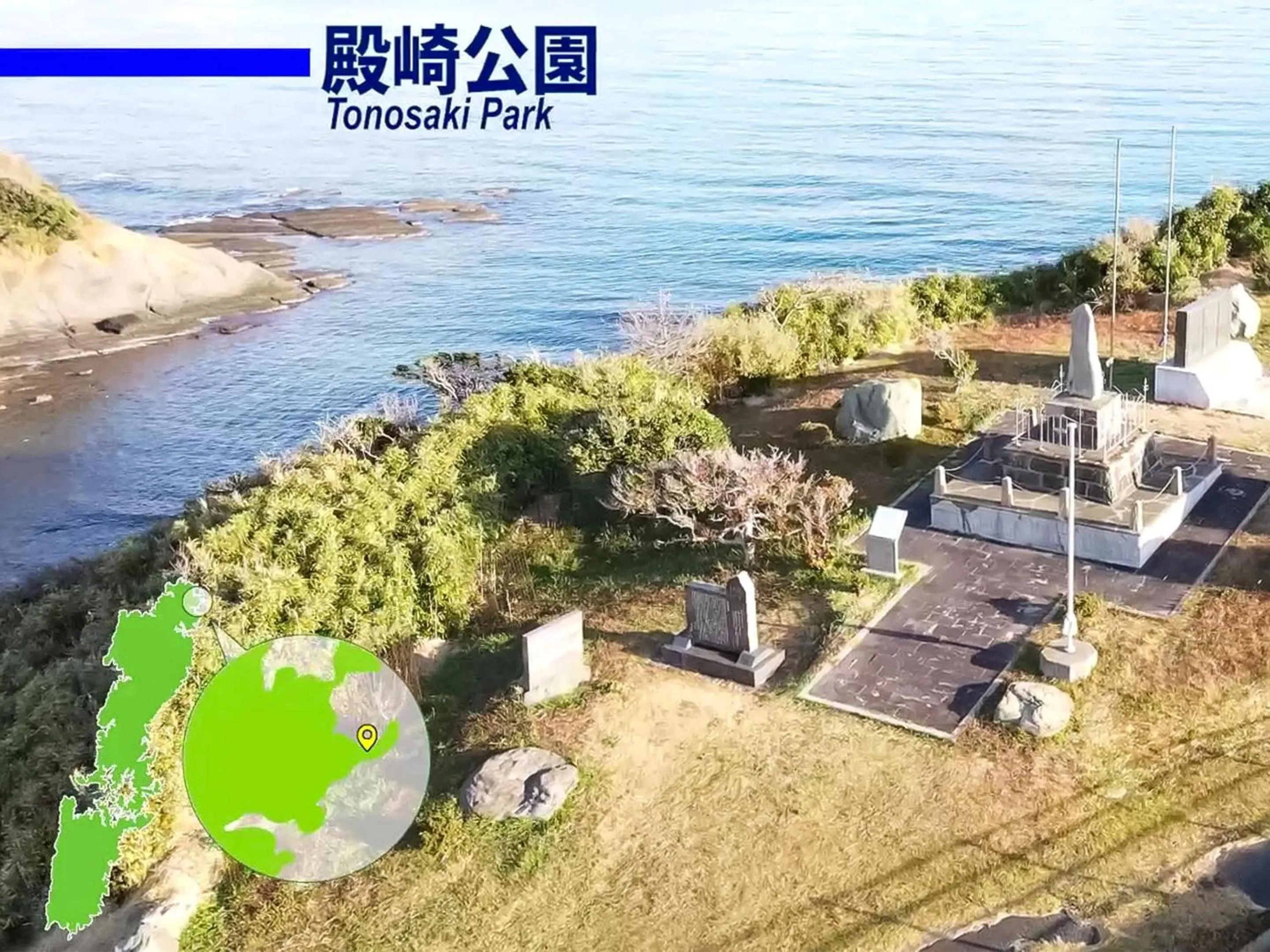 Nearby landmark in Tonosaki Bungalow & BBQ