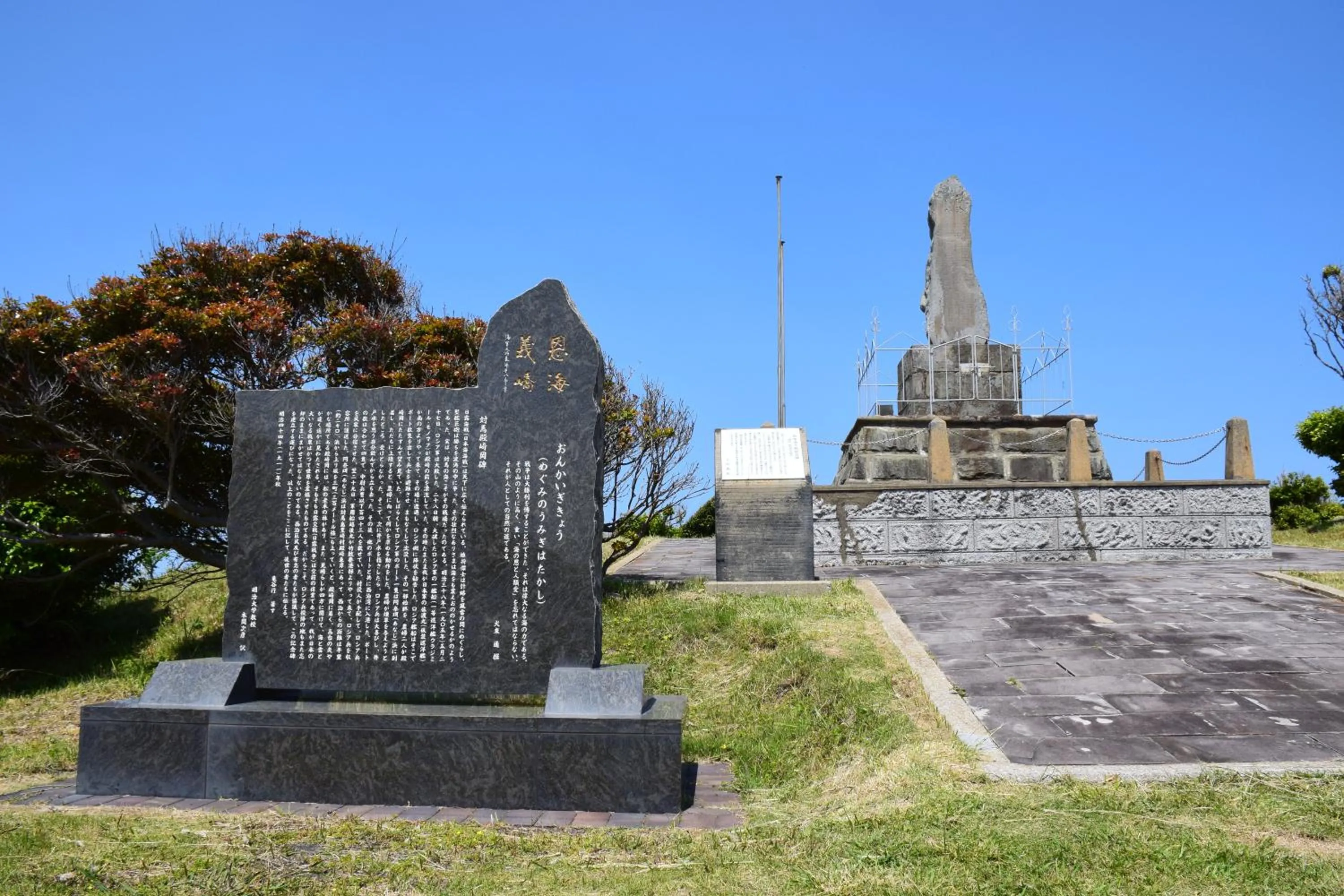 Nearby landmark in Tonosaki Bungalow & BBQ