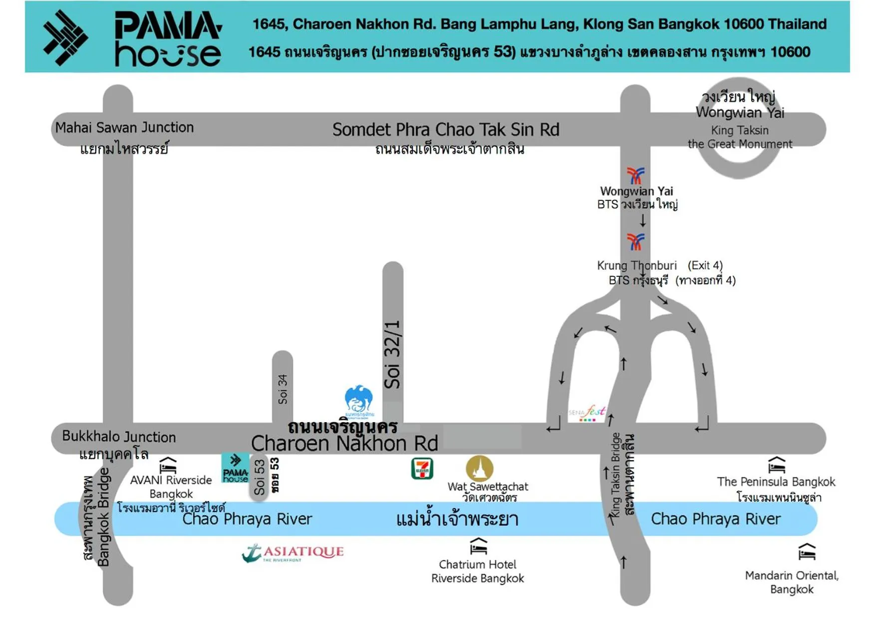 Property logo or sign in PAMAhouse Boutique Hostel