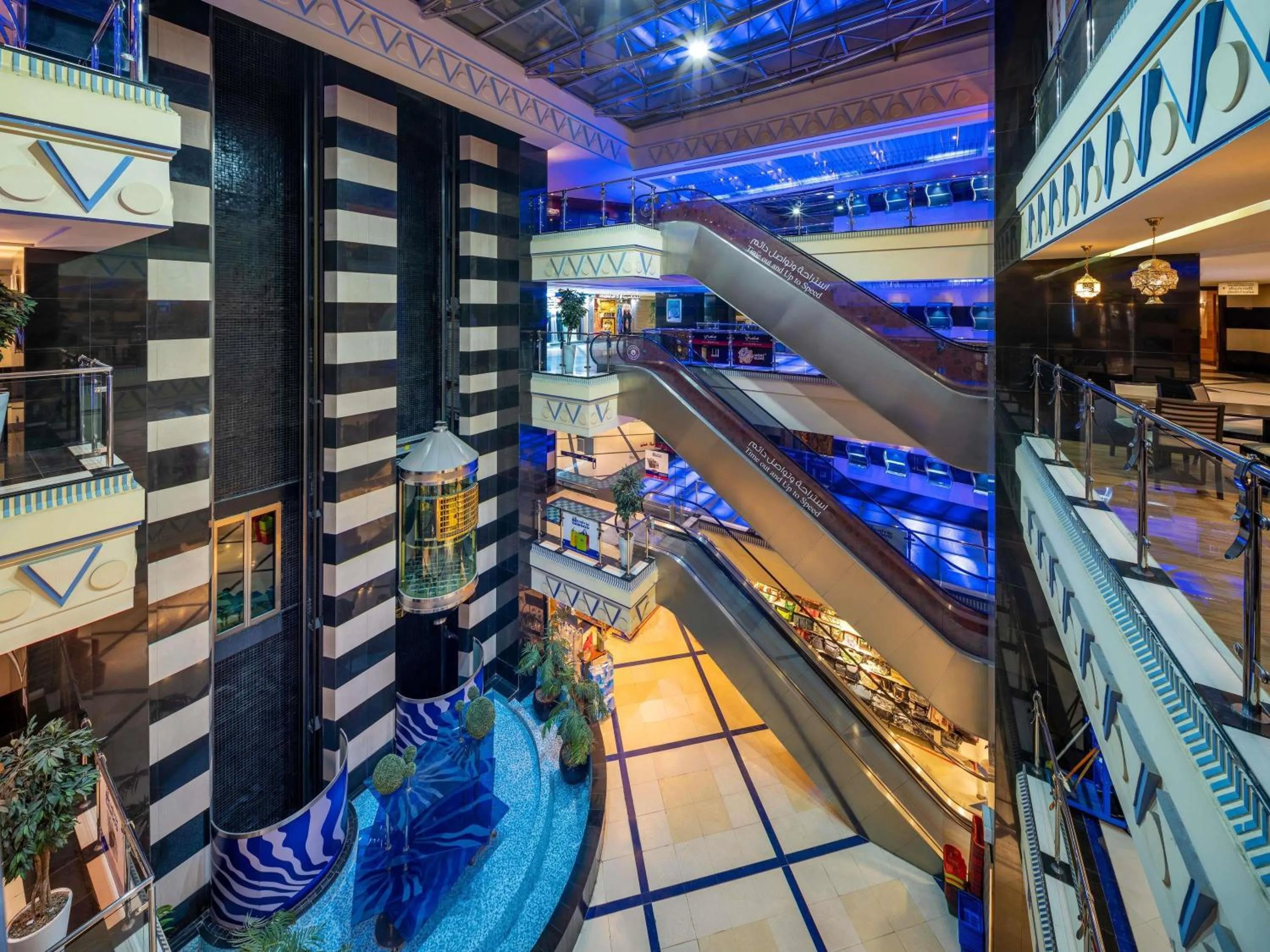 Other in Anwar Al Madinah Mövenpick