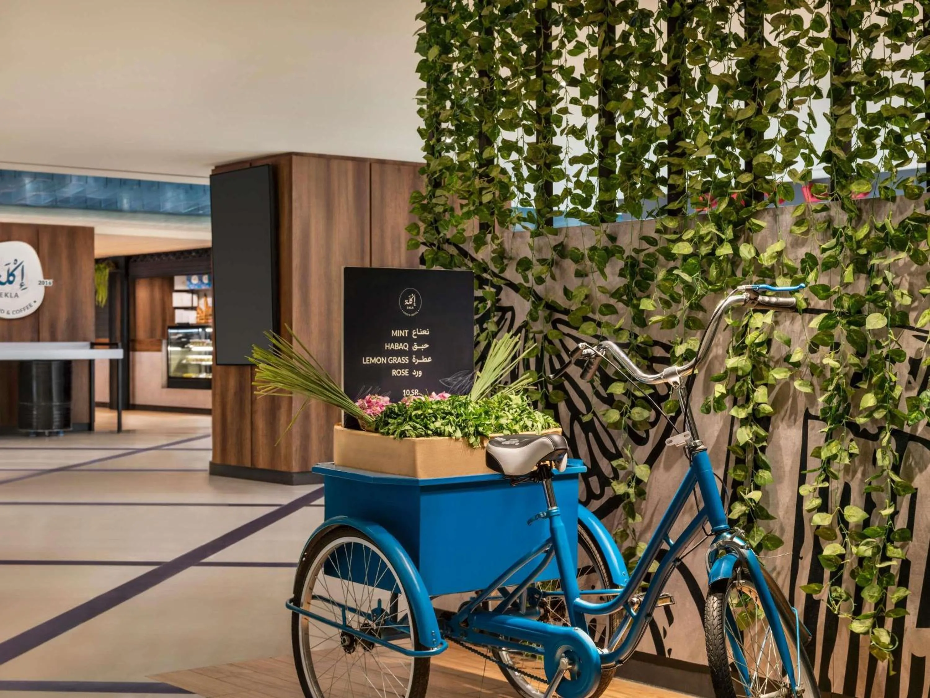 Restaurant/places to eat in Anwar Al Madinah Mövenpick