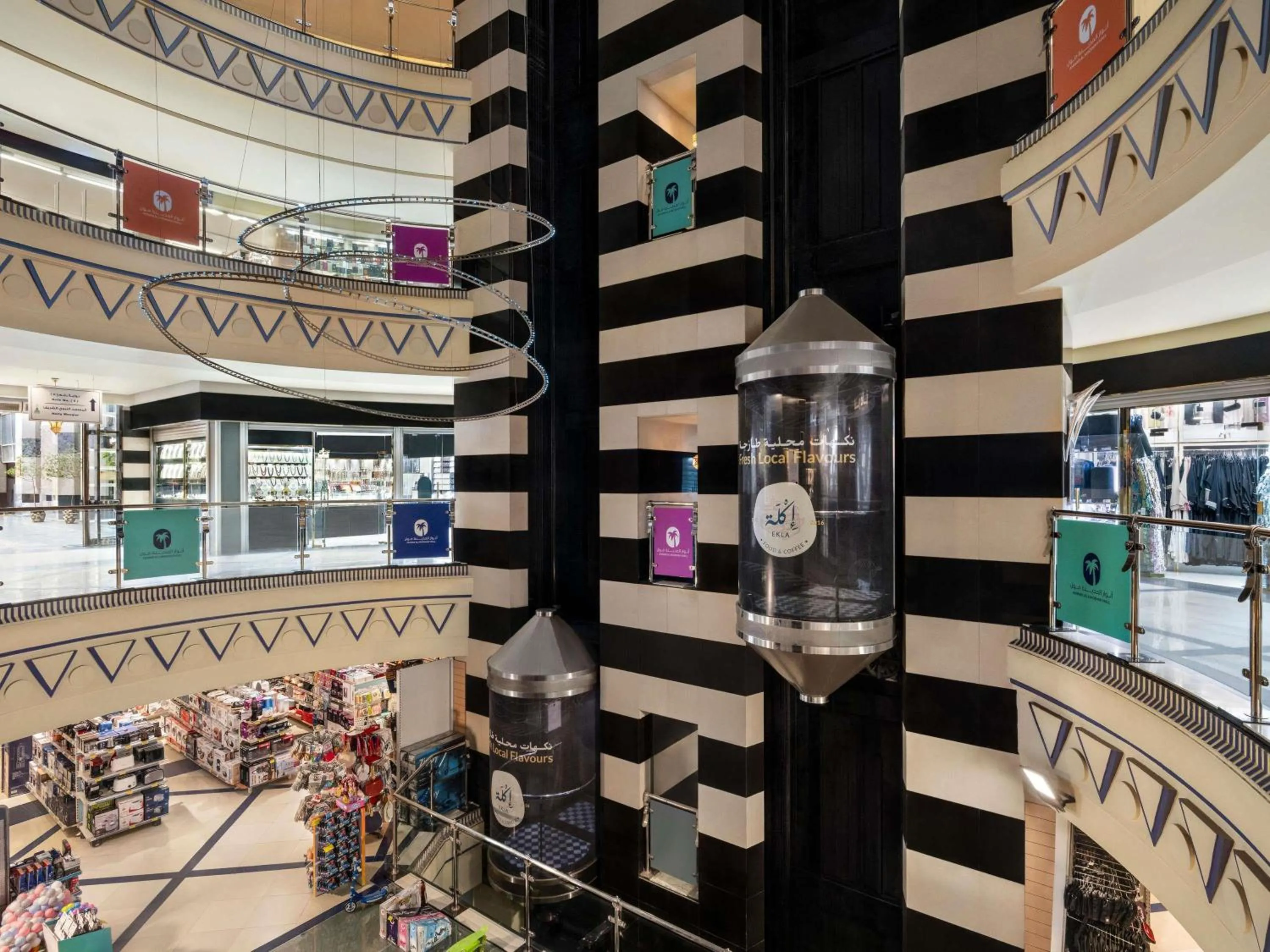 Other in Anwar Al Madinah Mövenpick