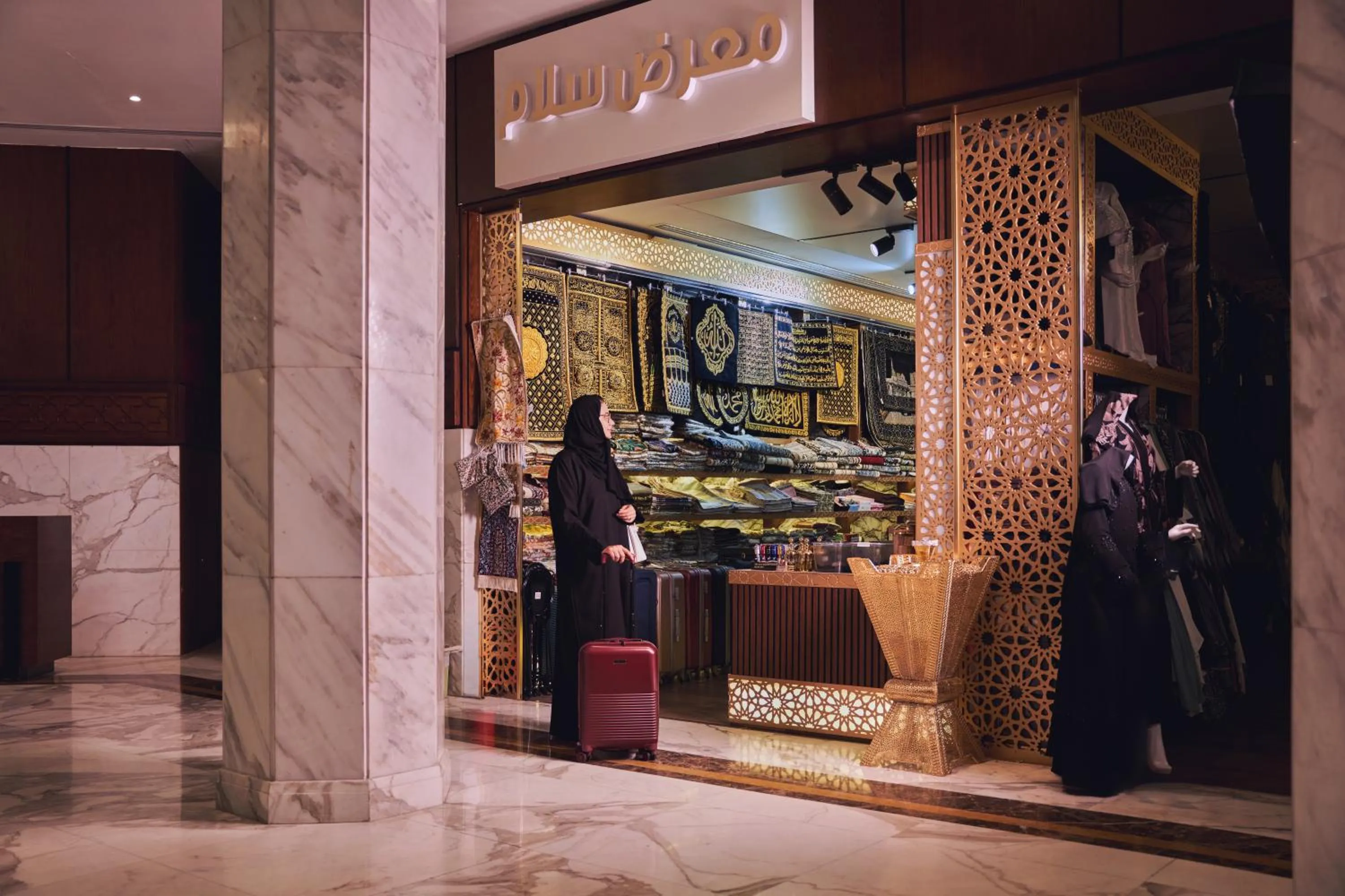 Shopping Area in Makarem Ajyad Makkah Hotel