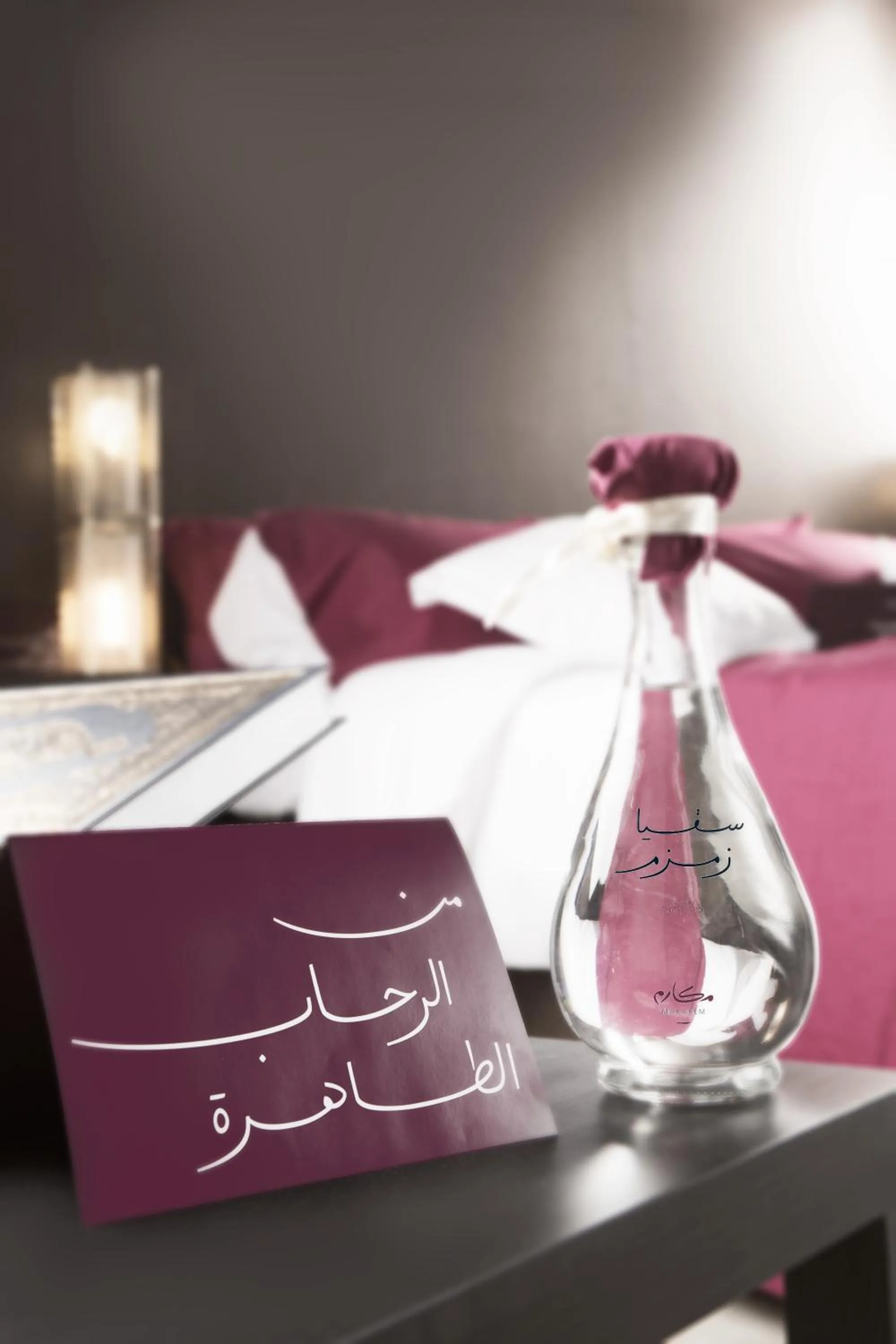 Decorative detail, Bed in Makarem Ajyad Makkah Hotel