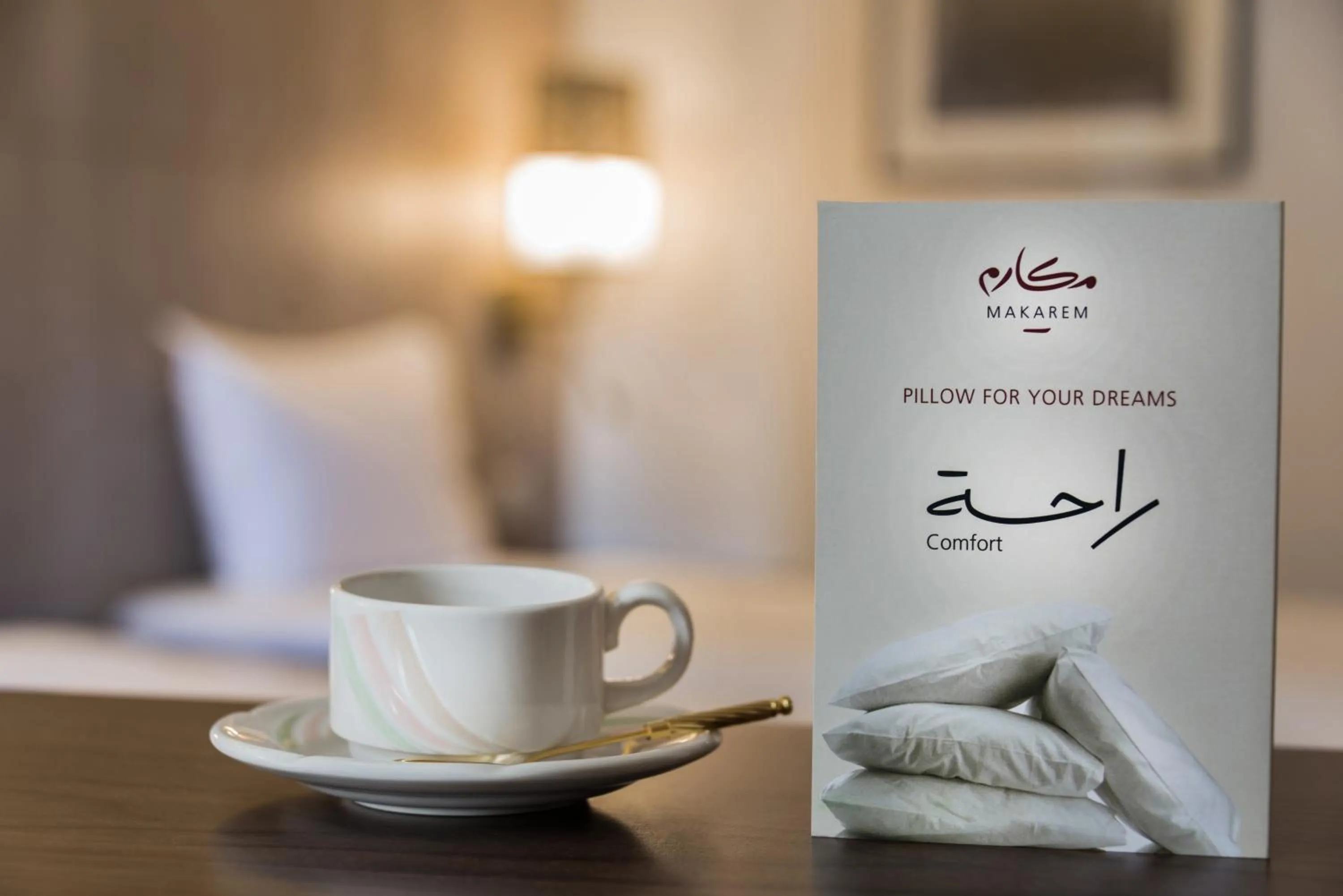 Coffee/tea facilities in Makarem Ajyad Makkah Hotel