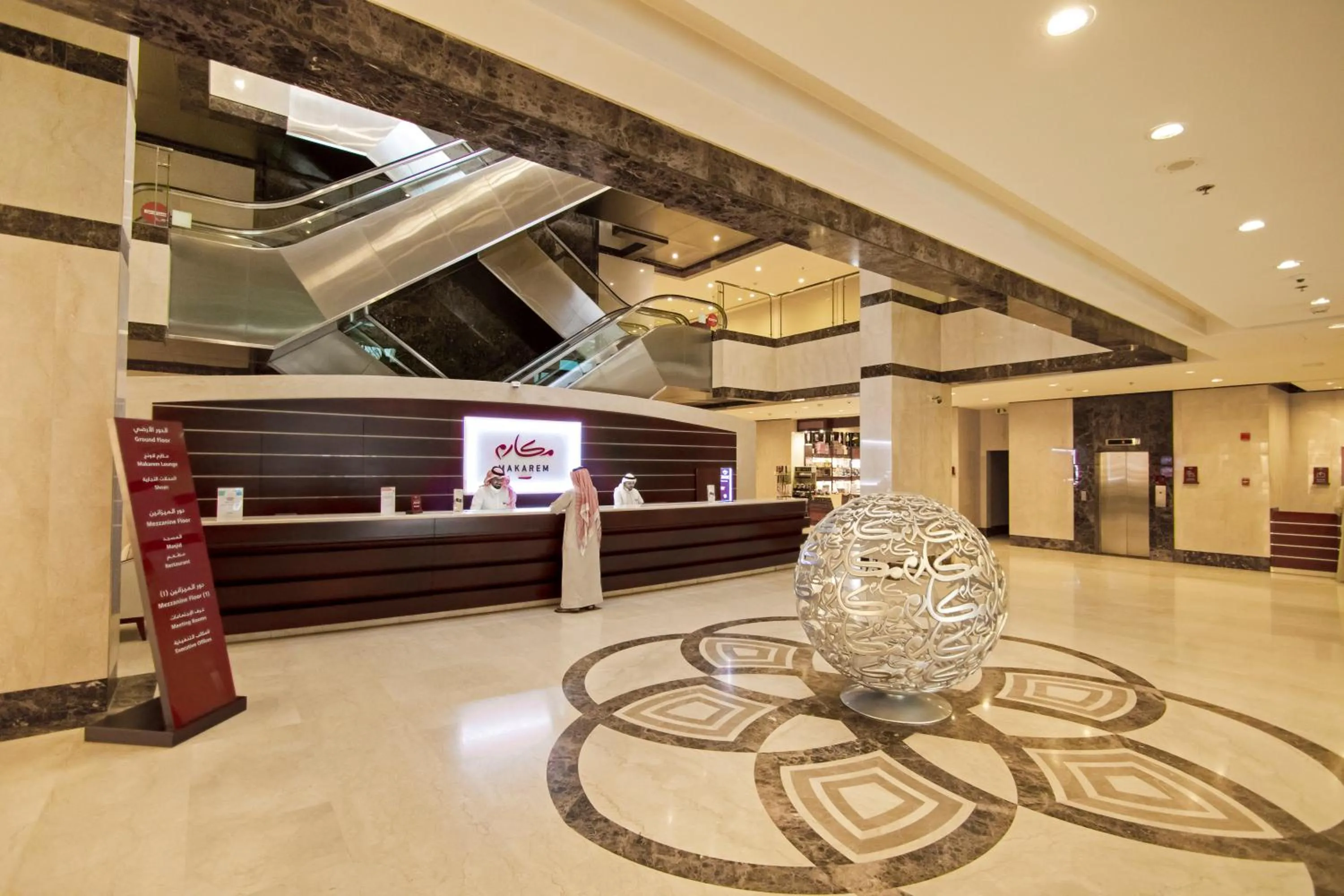 Lobby or reception in Makarem Umm Al Qura Hotel