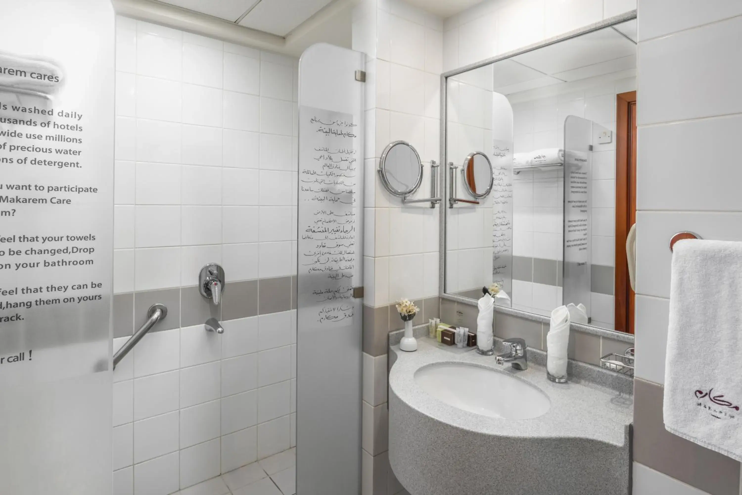 Junior Suite in Makarem Umm Al Qura Hotel Junior Suite in Makarem Umm Al Qura Hotel