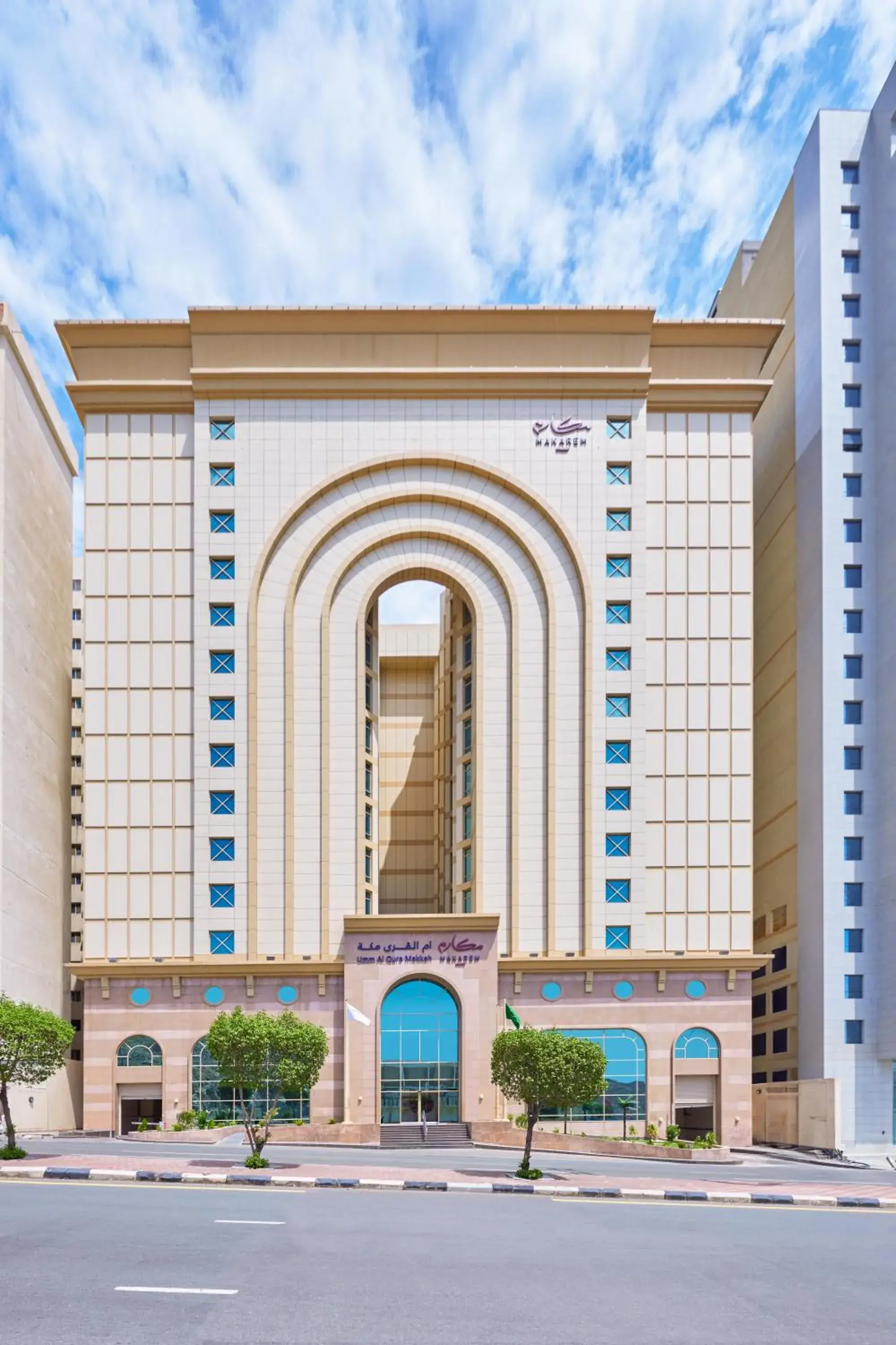 Makarem Umm Al Qura Hotel Makarem Umm Al Qura Hotel