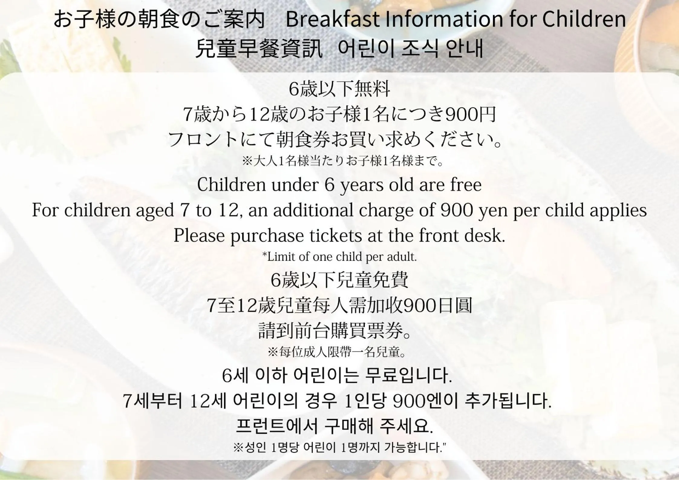 Breakfast in Dotonbori Hotel