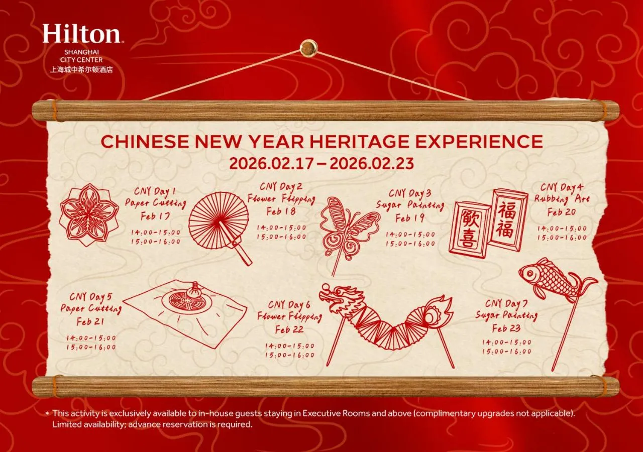 Activities in Hilton Shanghai City Center
