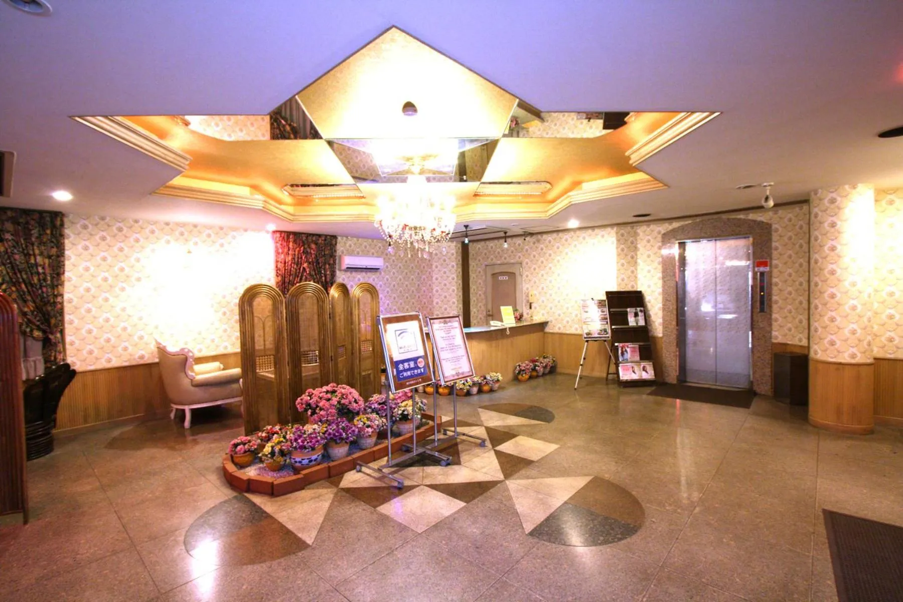 Hotel Ohirune Racco Sakai (Adult Only )